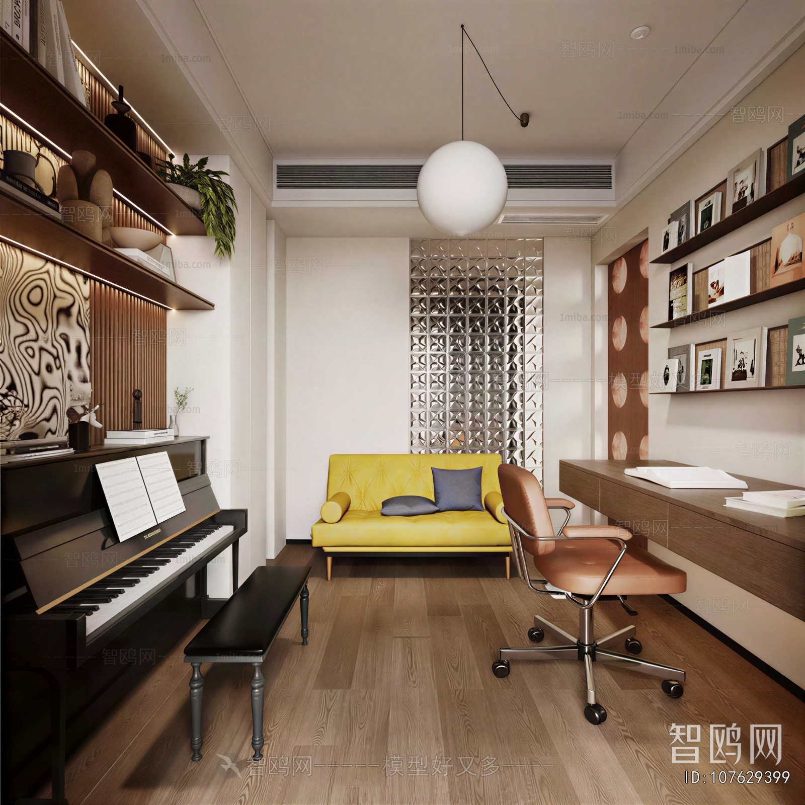 Modern Piano Room