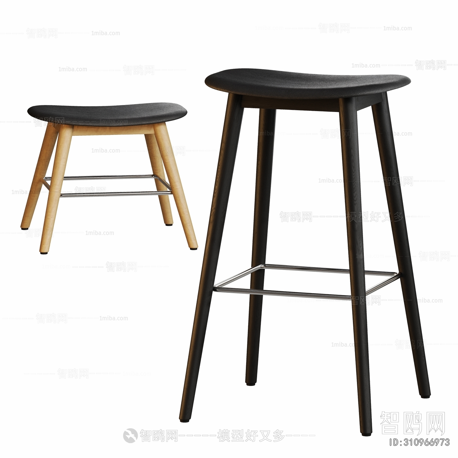 Modern Bar Stool