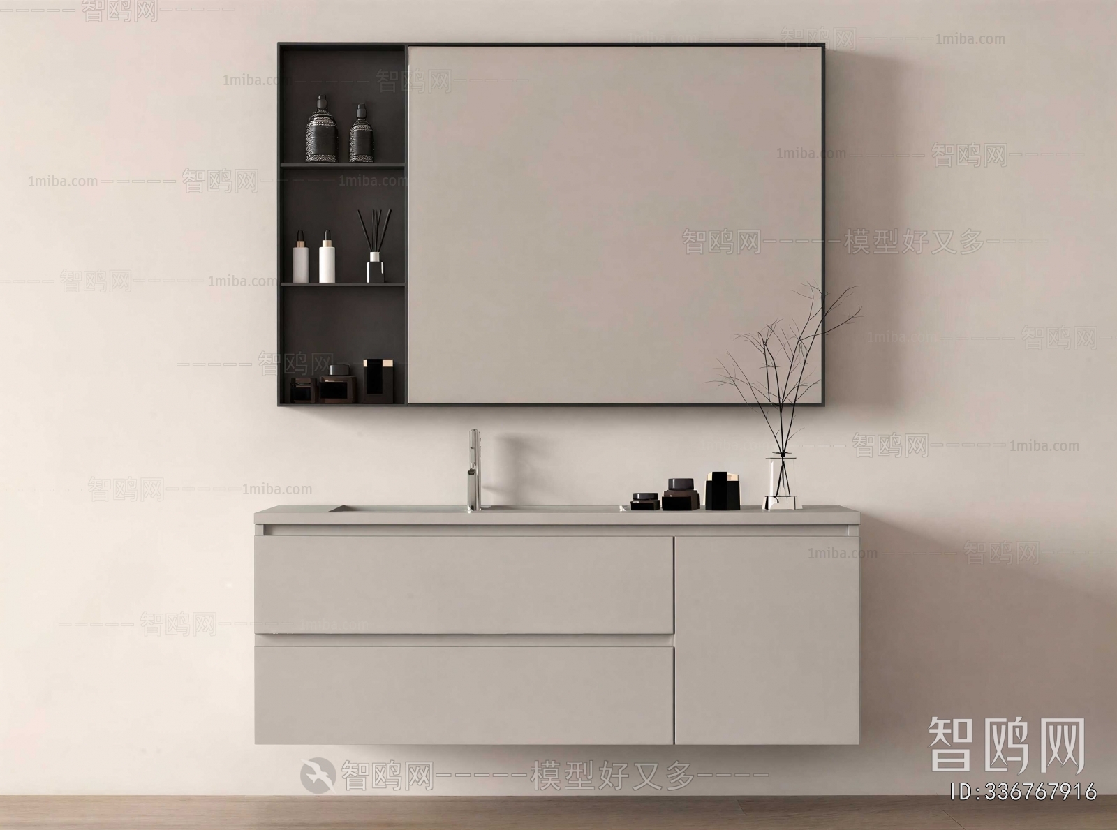 Modern Bathroom Cabinet