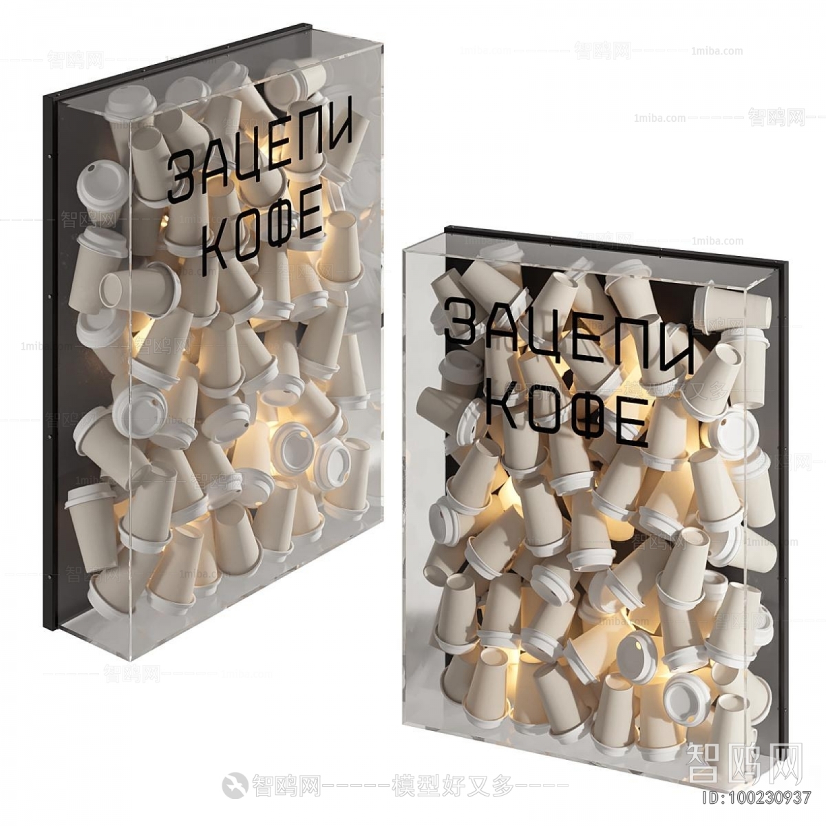 Modern Wall Lamp