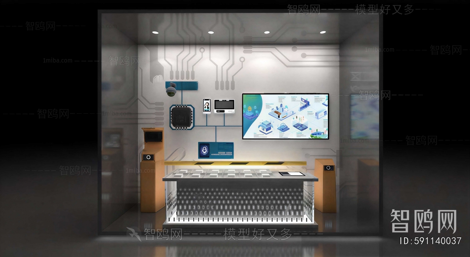 Modern TV Wall