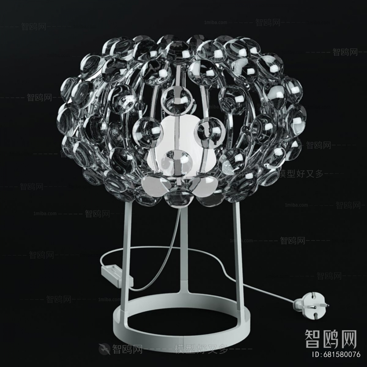Modern Table Lamp