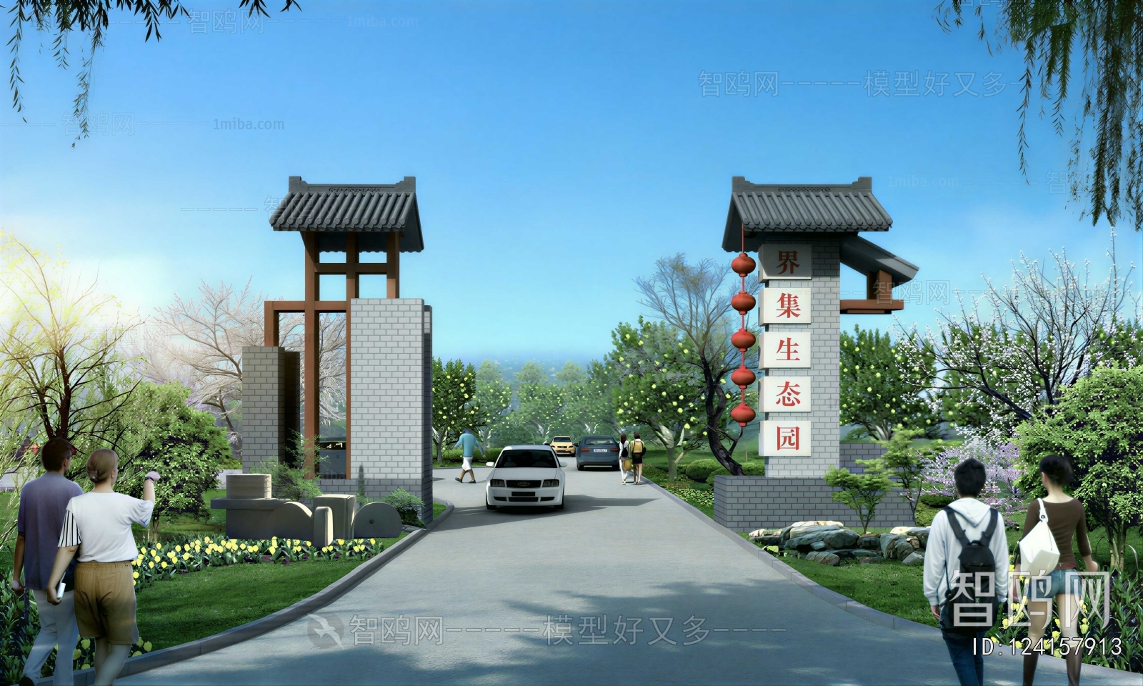 Chinese Style Decorated Archway