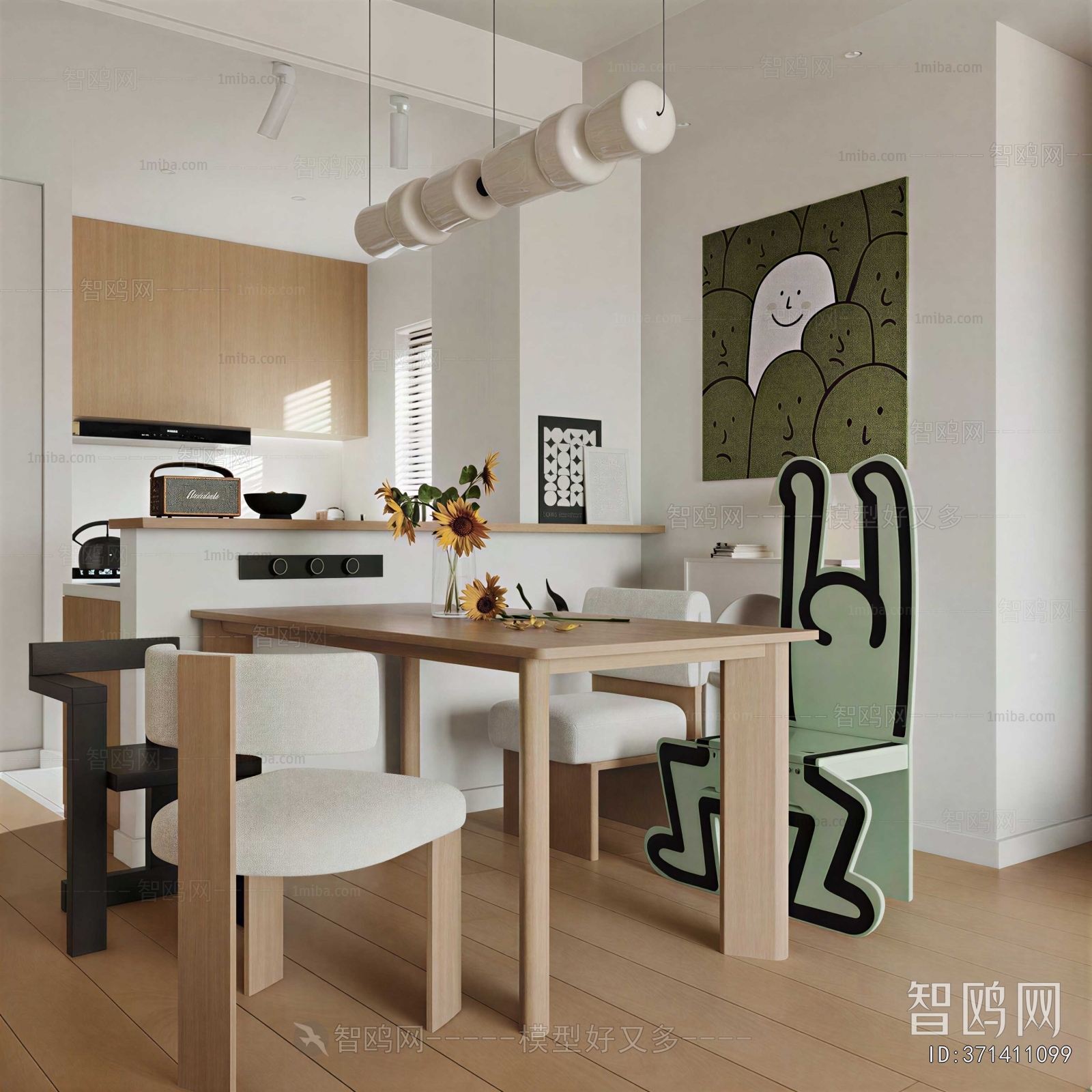 Modern Dining Room