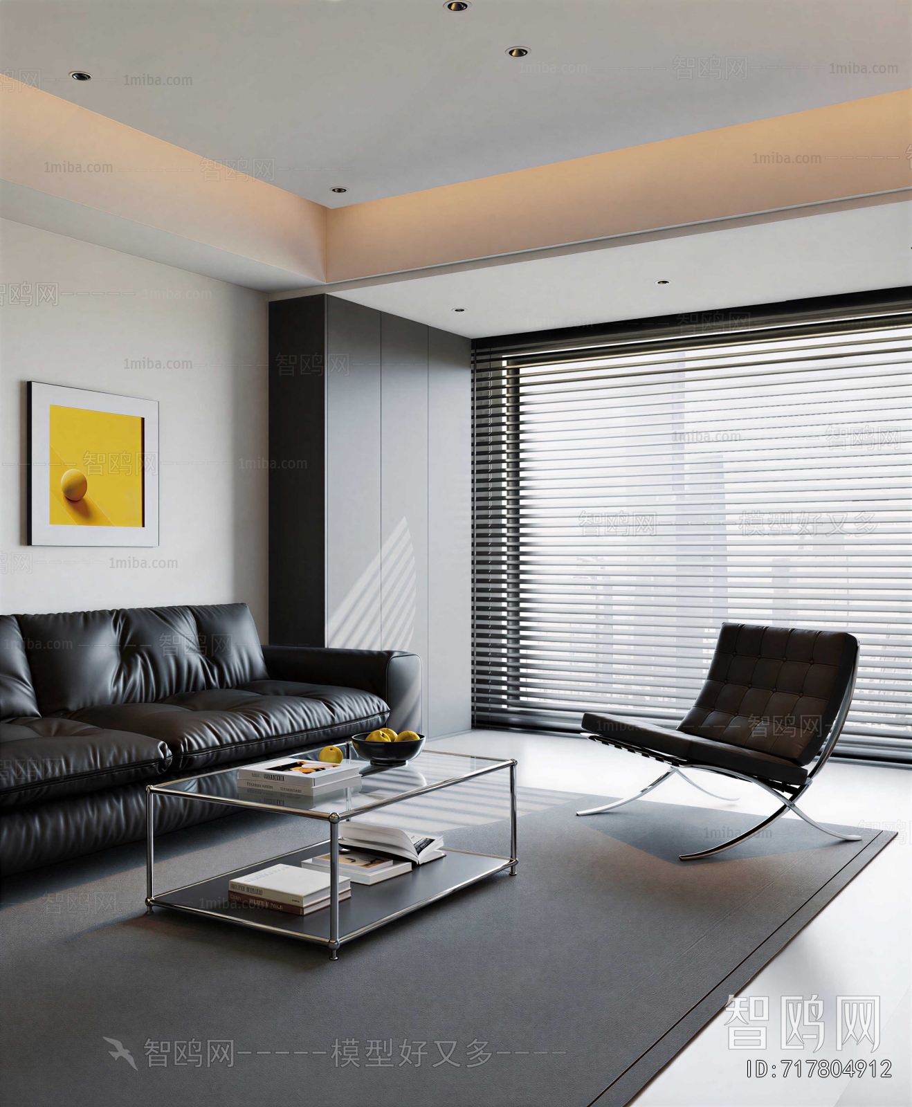 Modern Lounge Chair