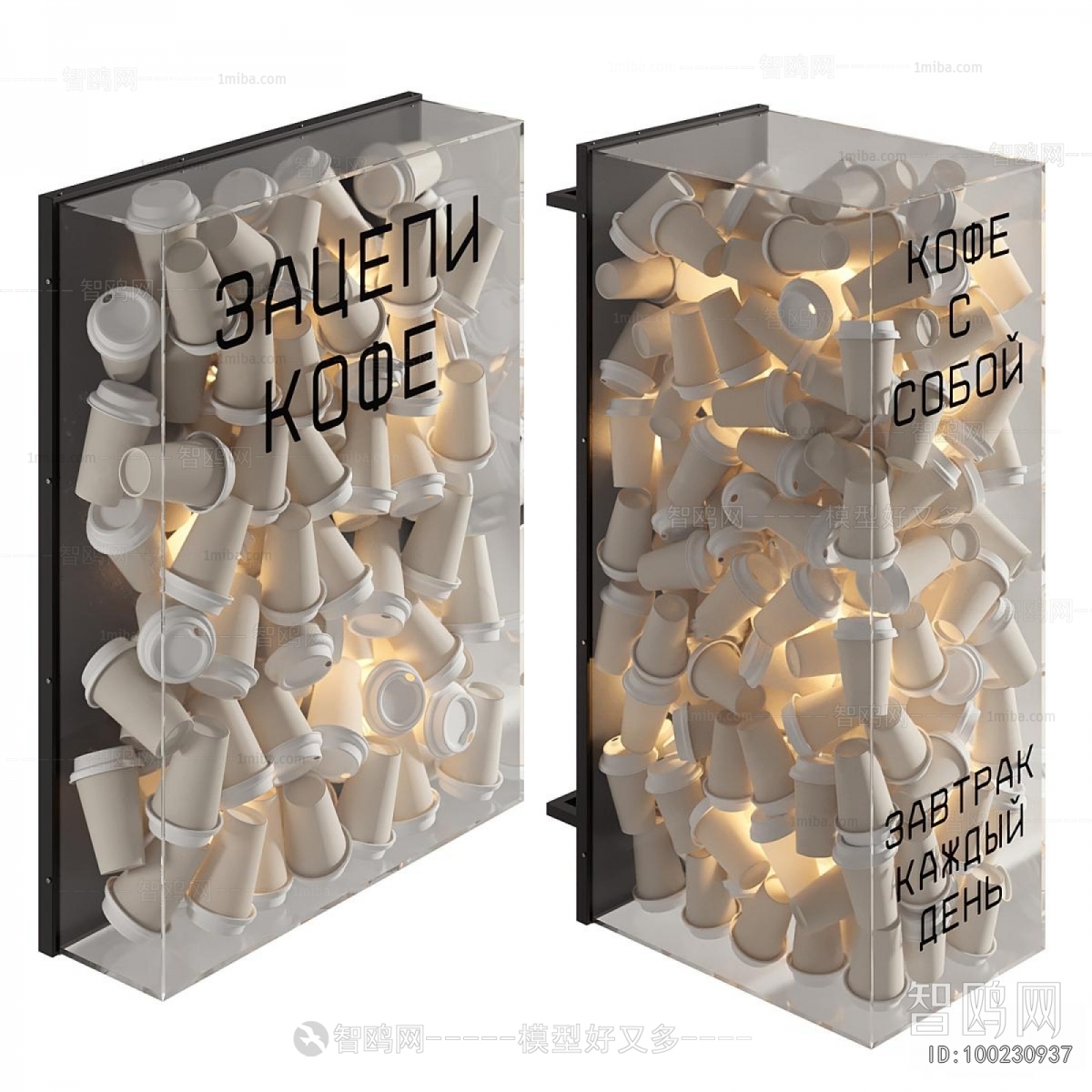 Modern Wall Lamp