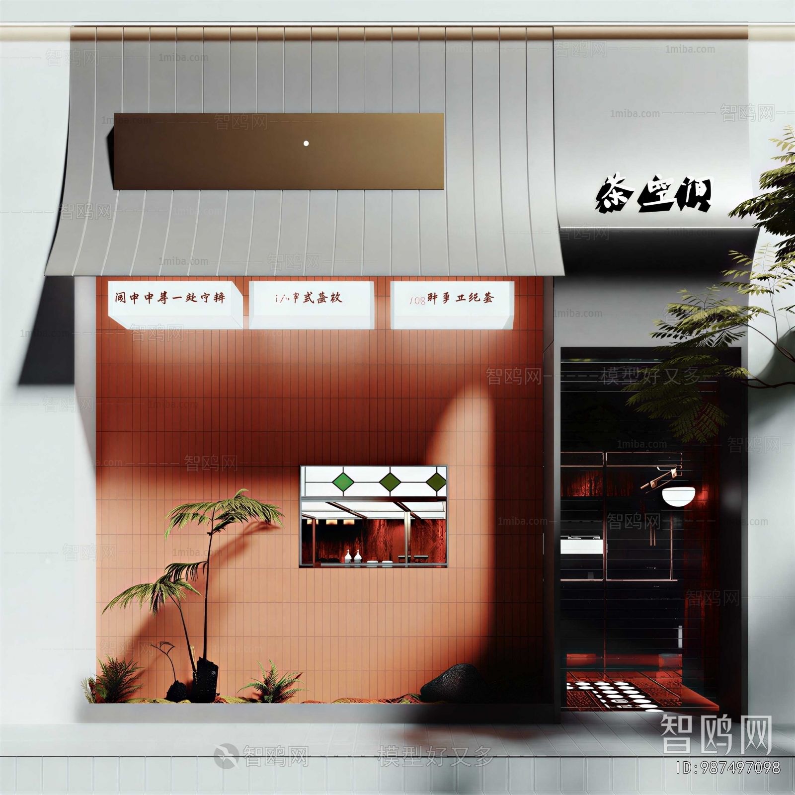 Modern Facade Element