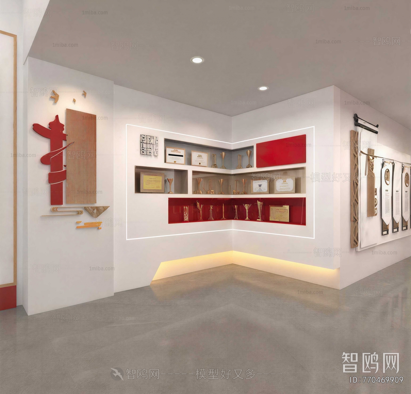Modern Exhibition Hall