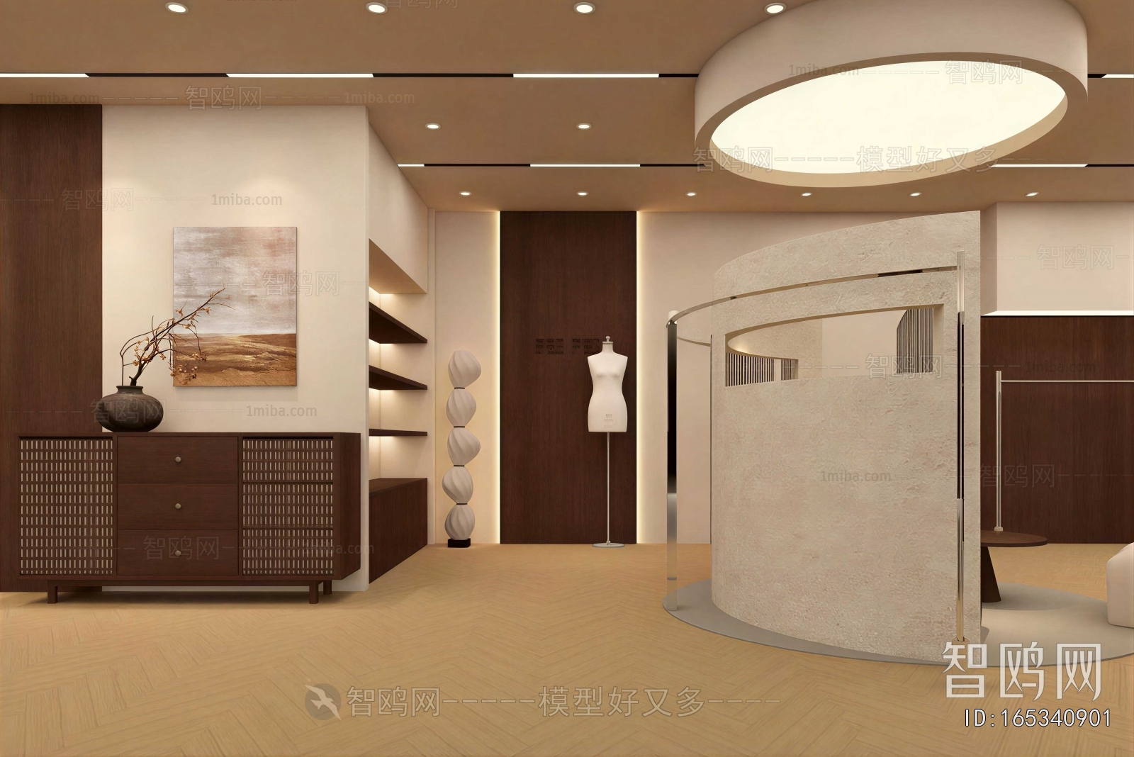 Modern Clothing Store