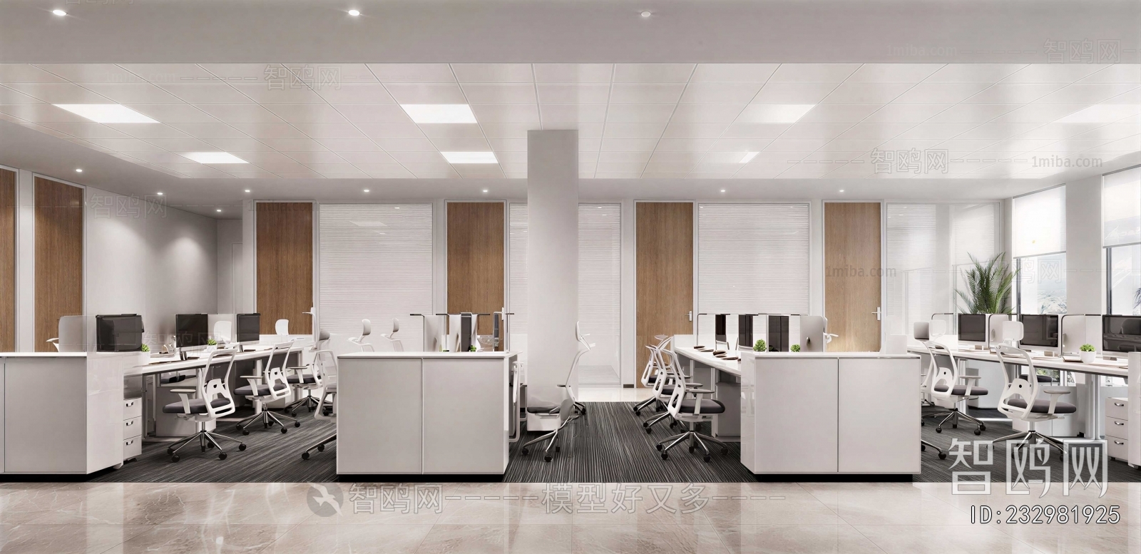 Modern Staff Area