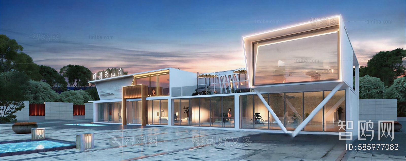 Modern Building Appearance