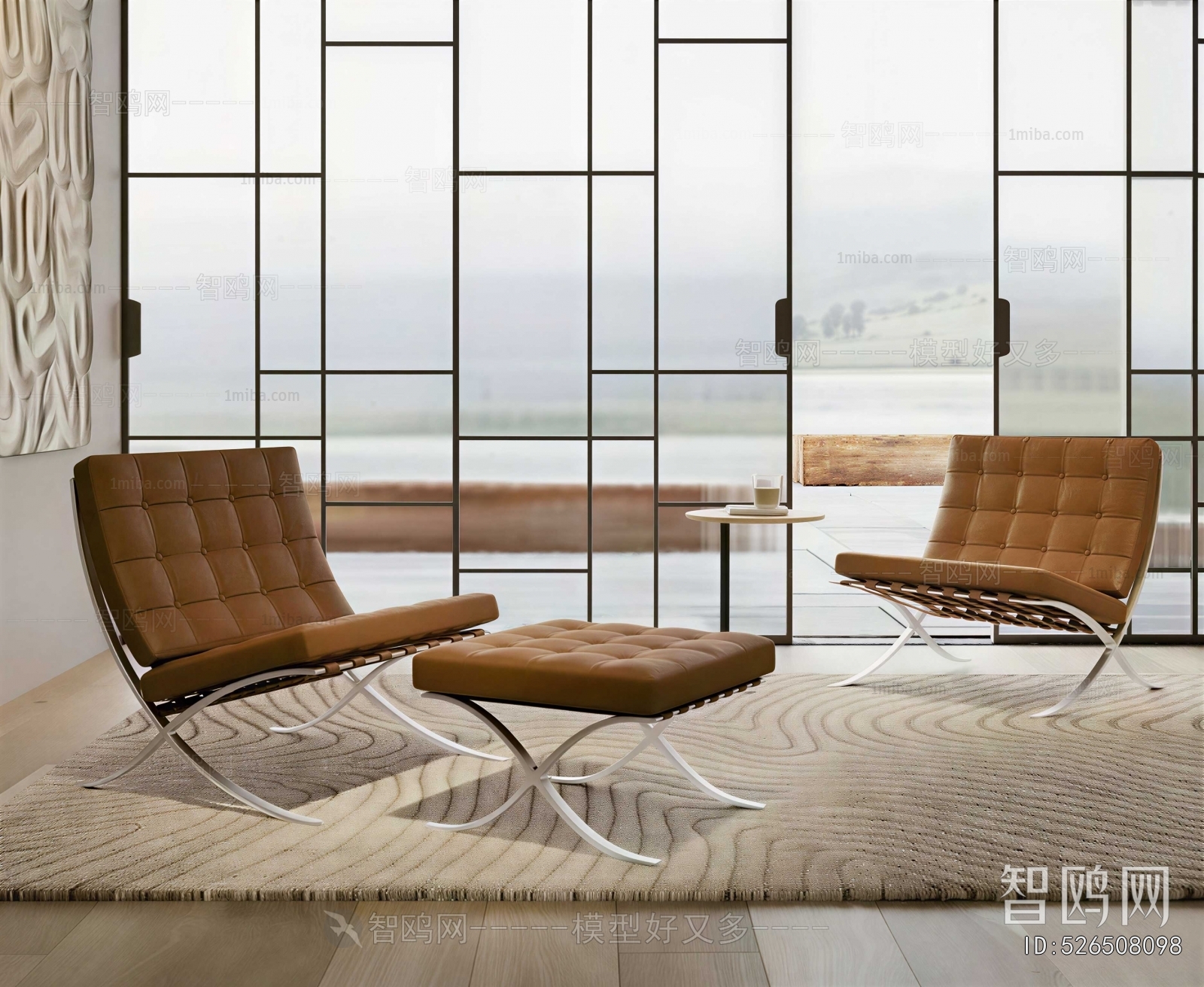 Modern Lounge Chair