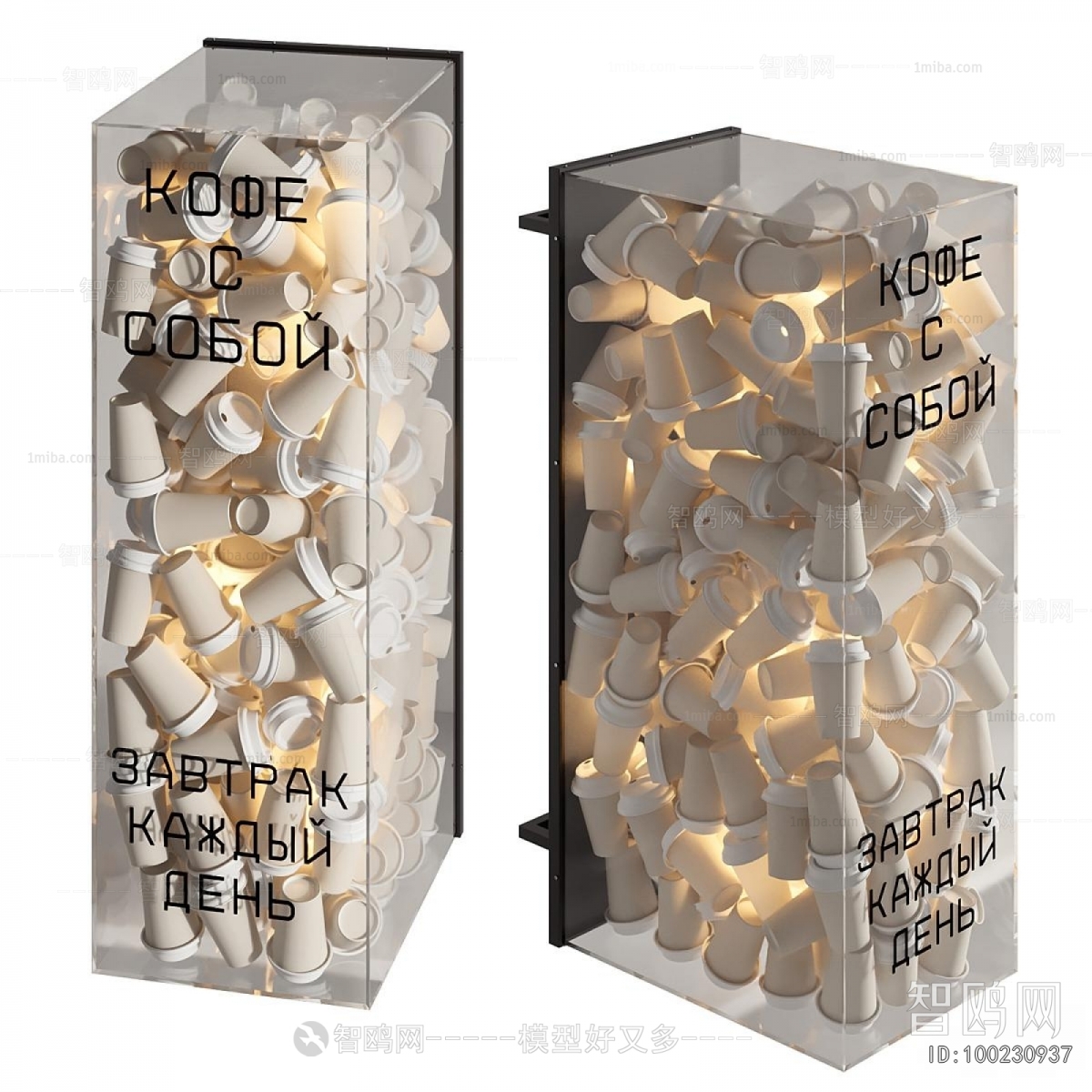 Modern Wall Lamp