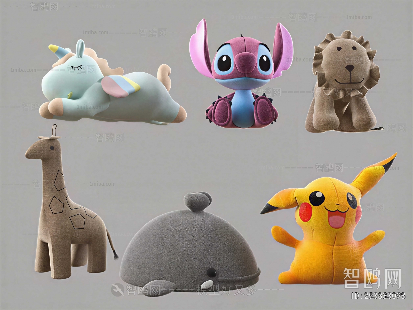 Modern Toys