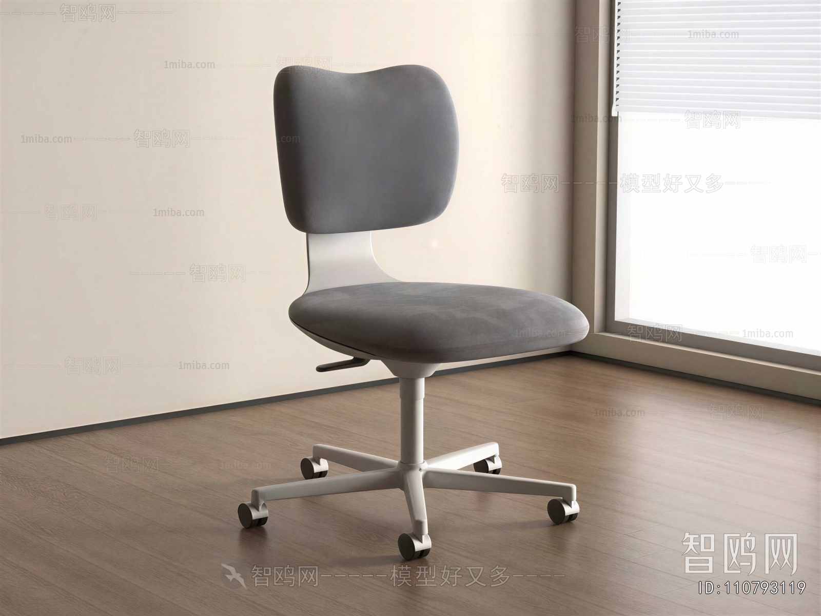 Modern Office Chair