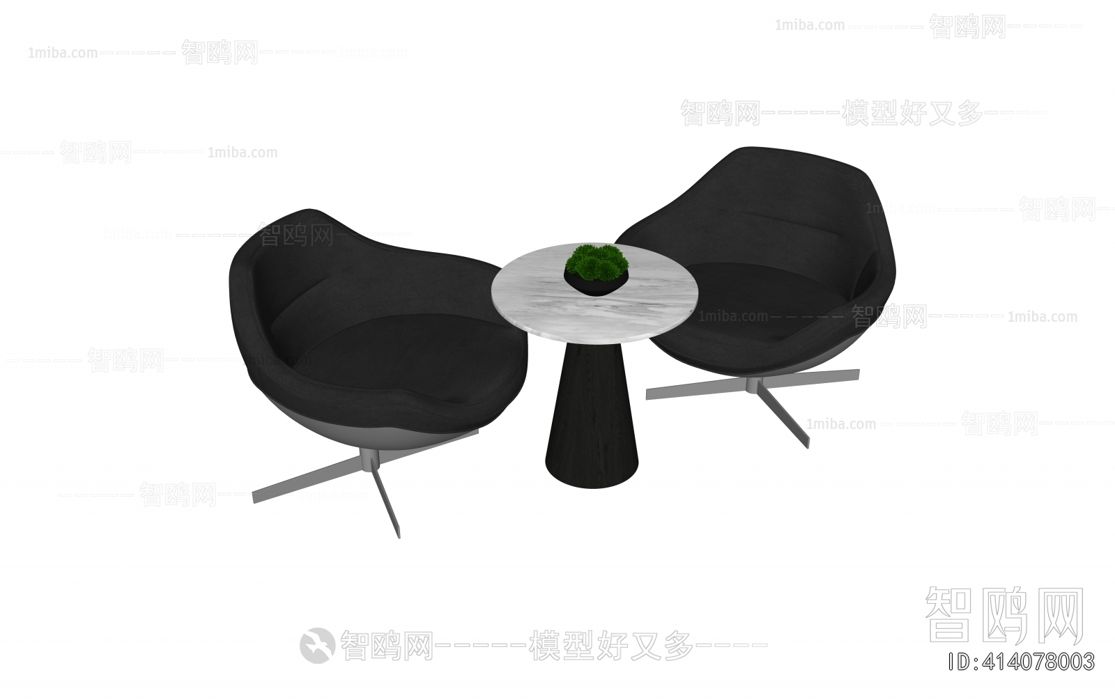 Modern Office Chair