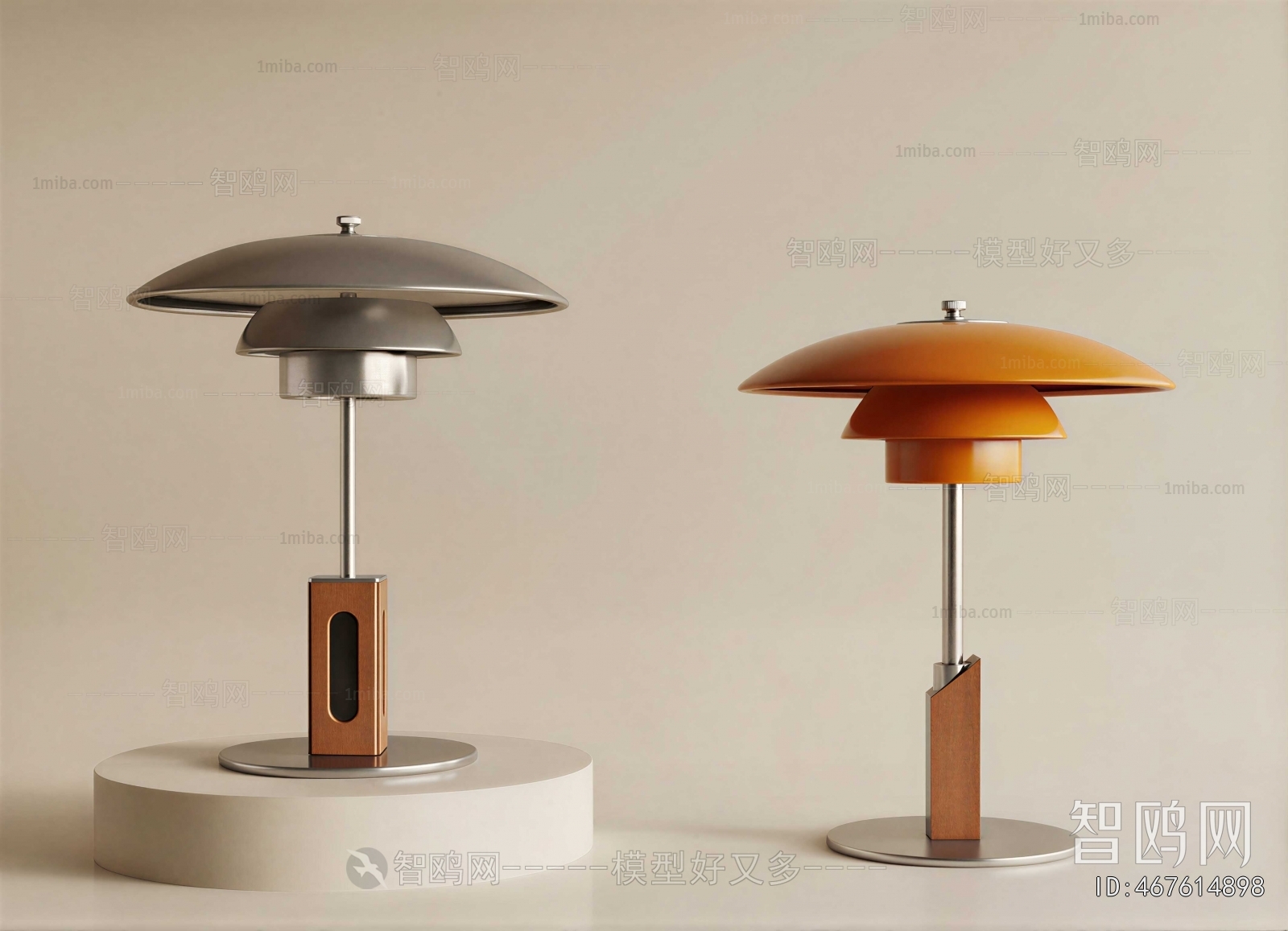 Modern Table Lamp