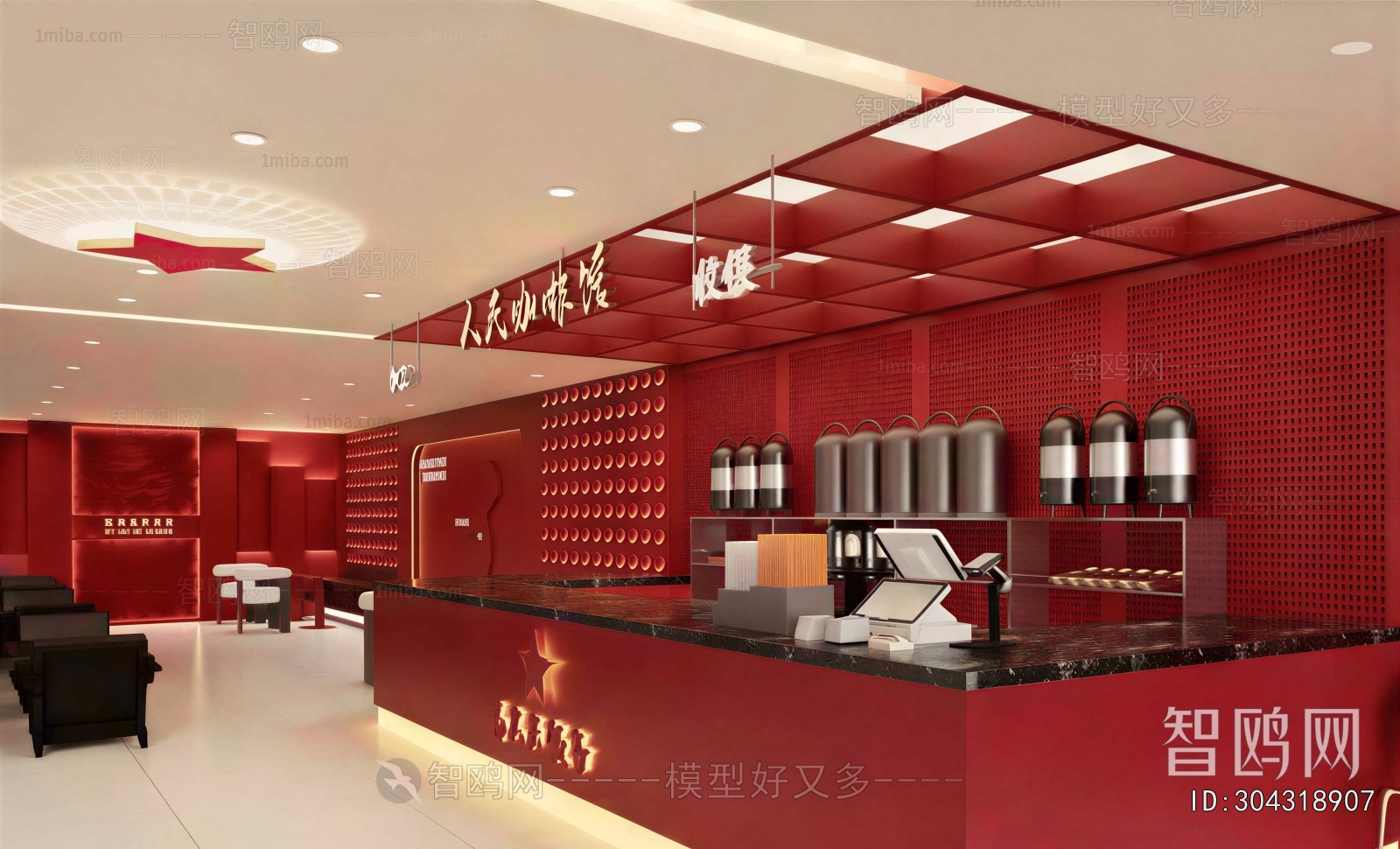 Modern Cafe