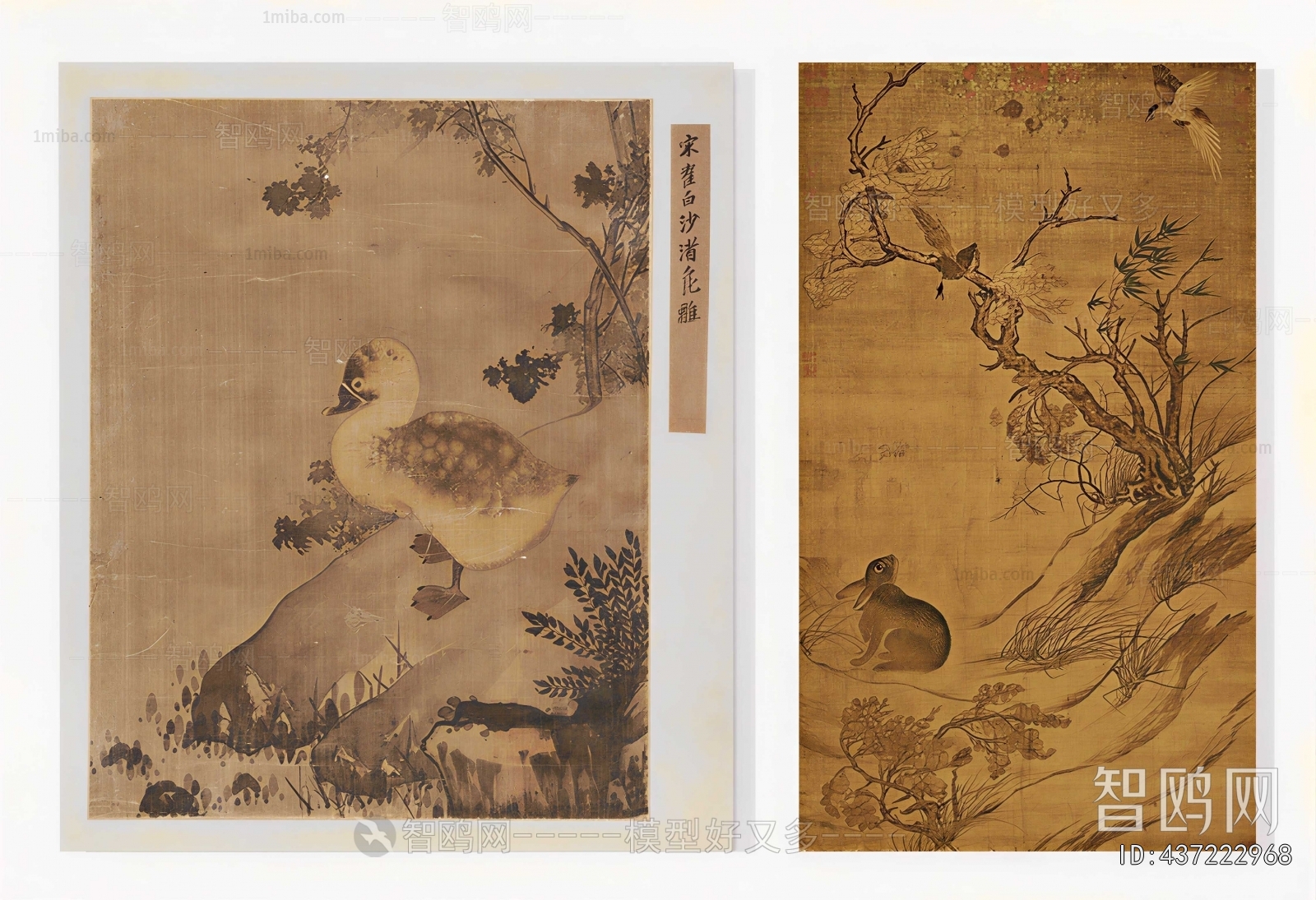 New Chinese Style Painting