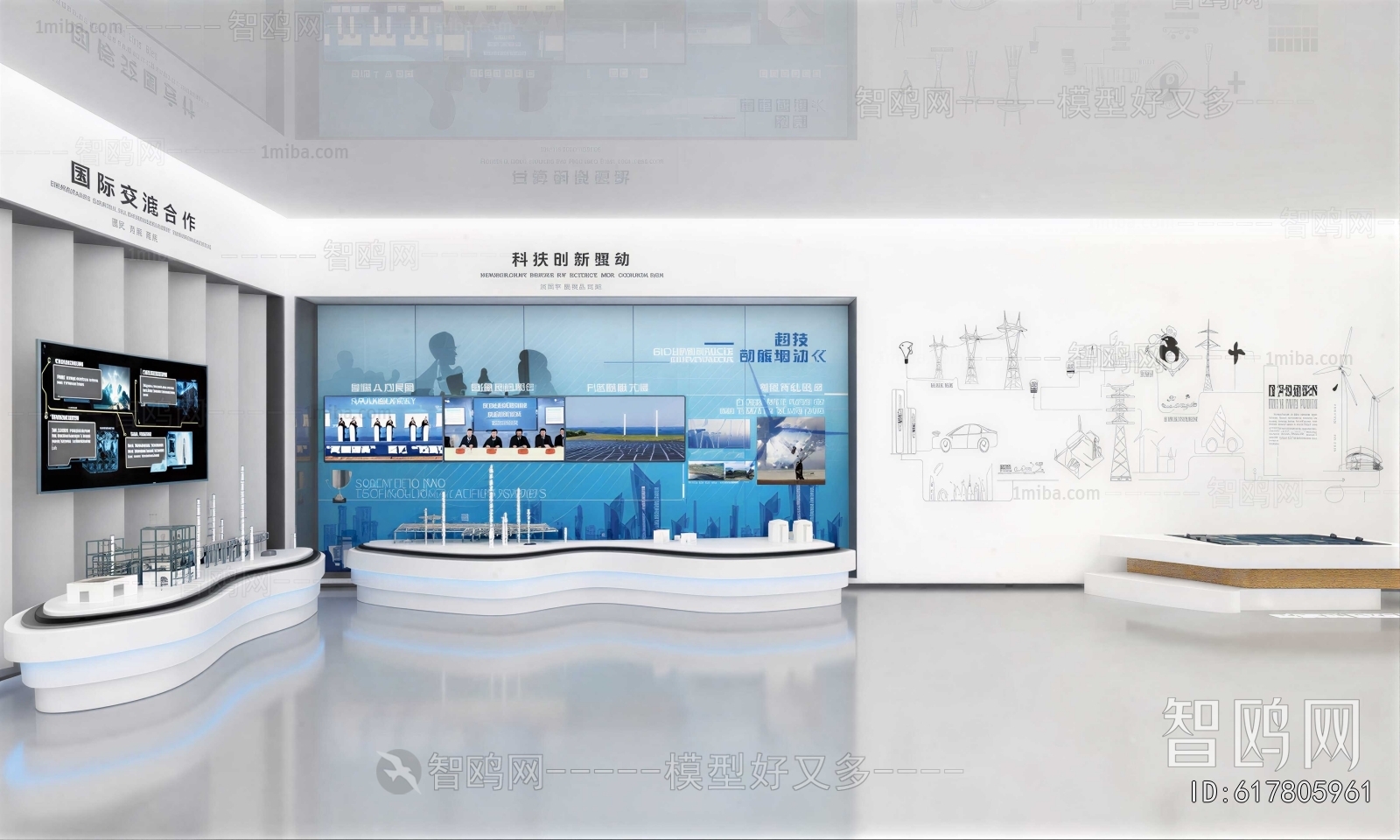 Modern Exhibition Hall