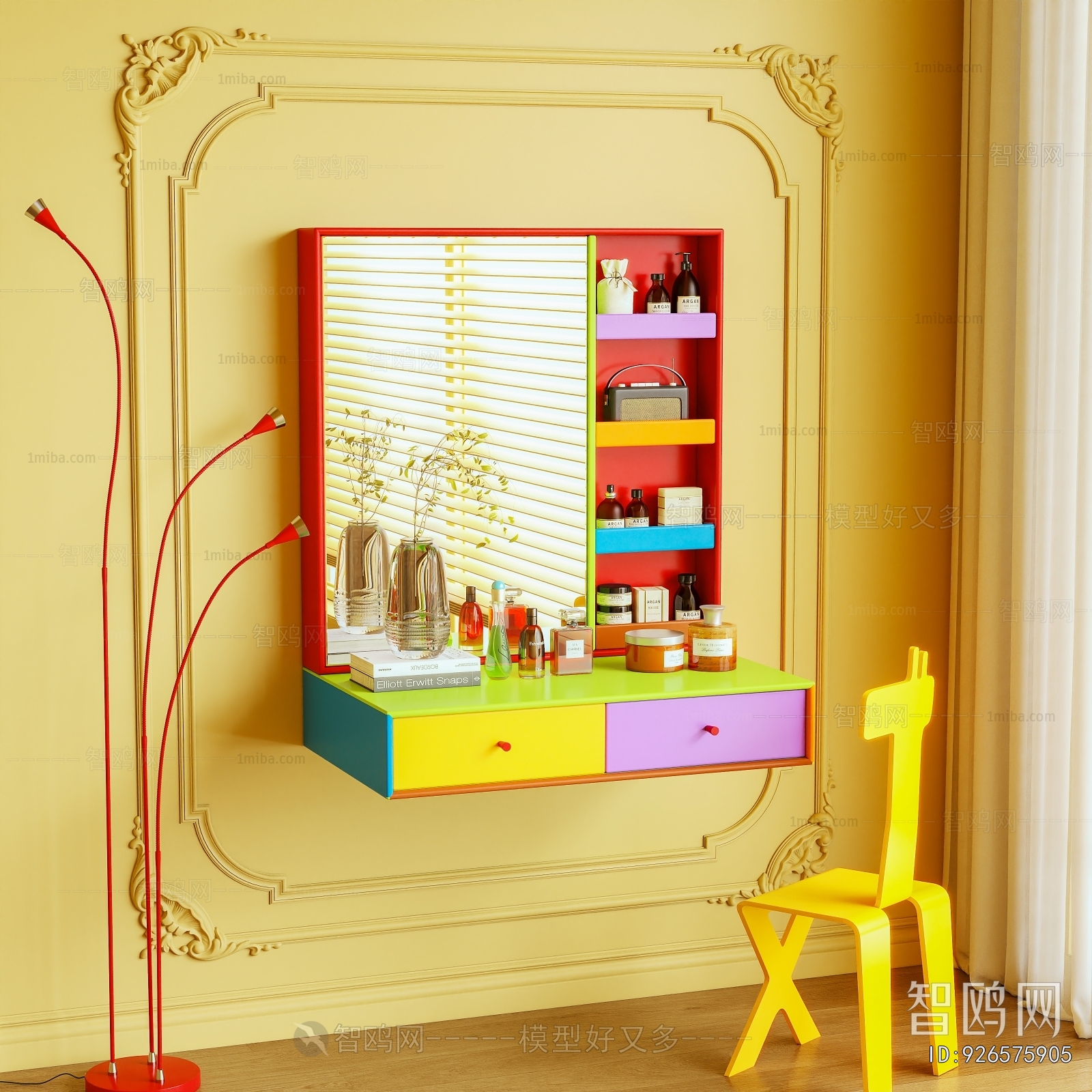 Modern Dresser