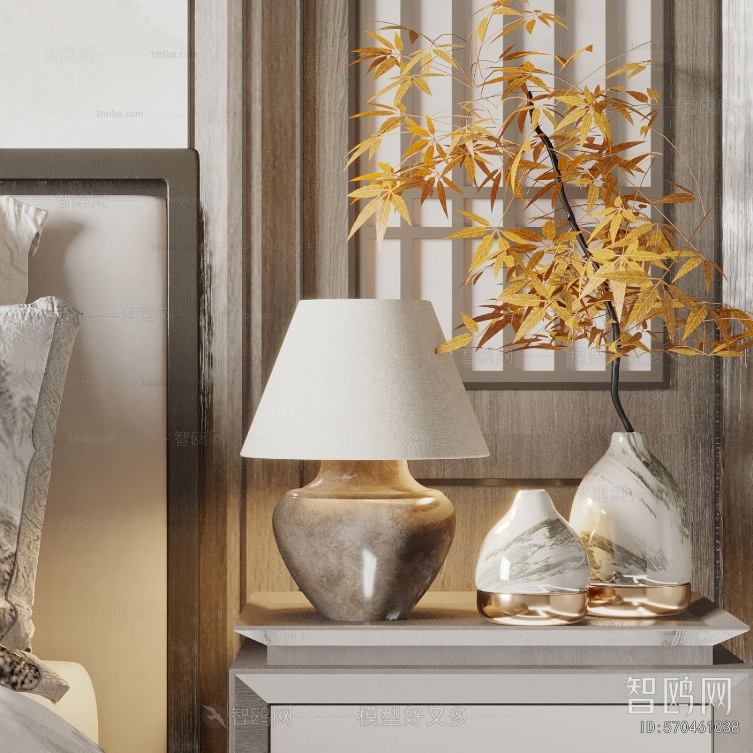 Modern Table Lamp