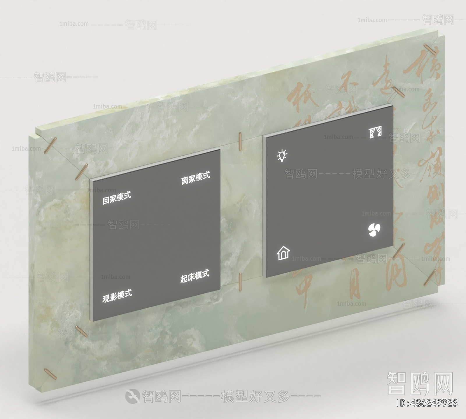 Modern Switch Panel