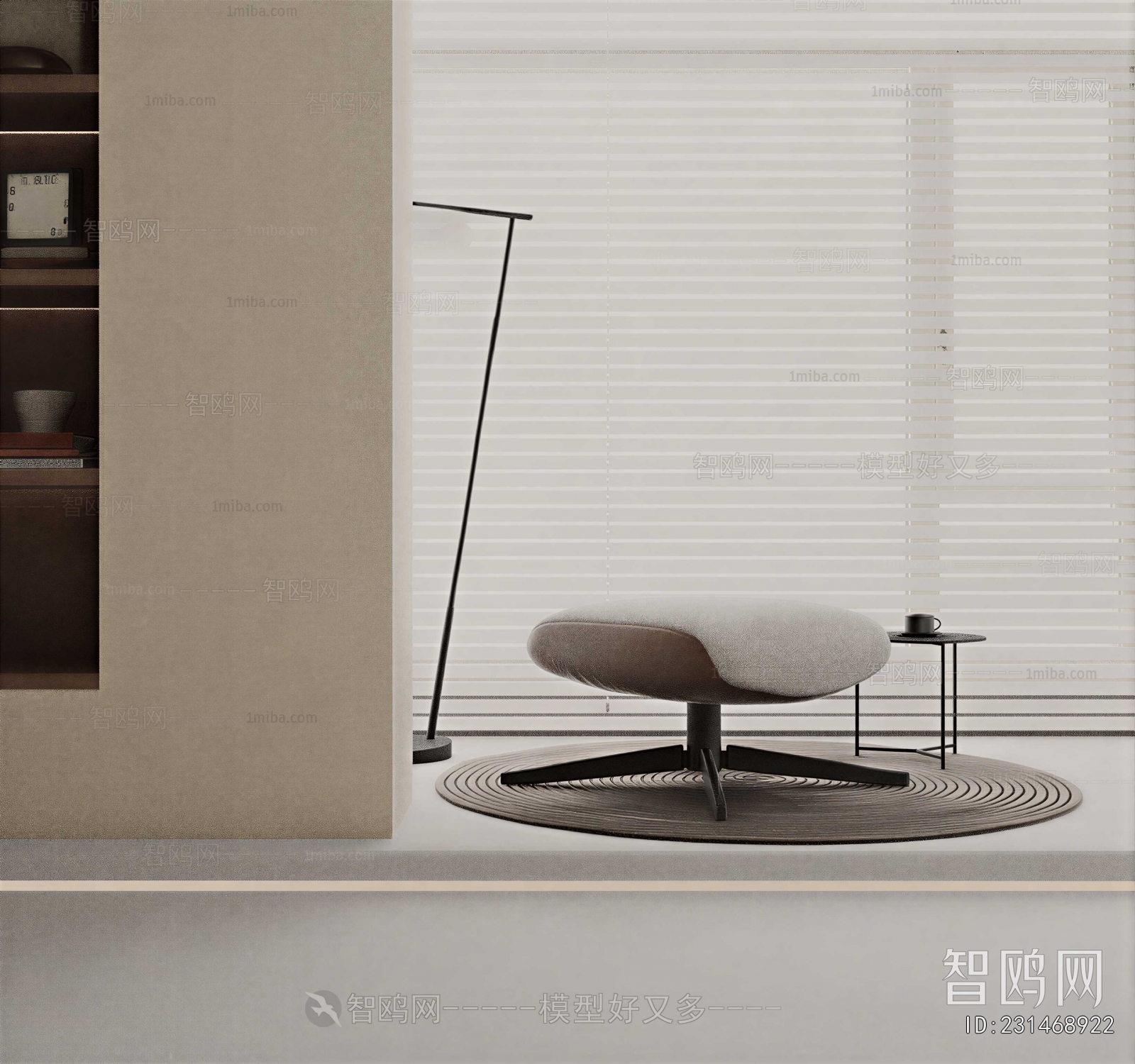 Modern Lounge Chair