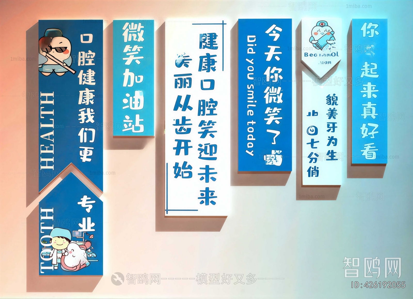 Modern Wall Decoration