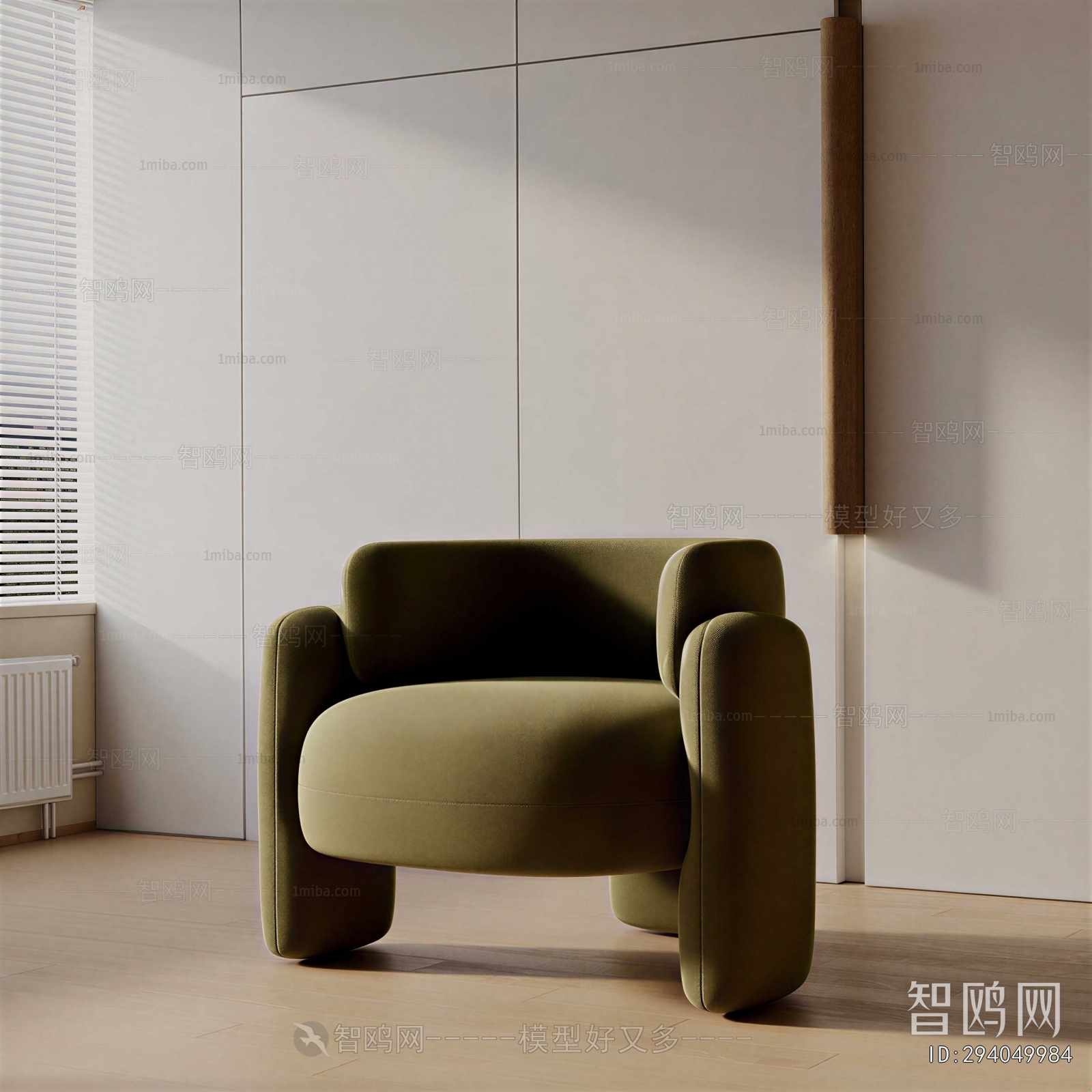 Modern Single Sofa