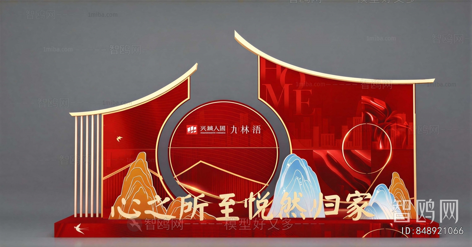 New Chinese Style Meichen