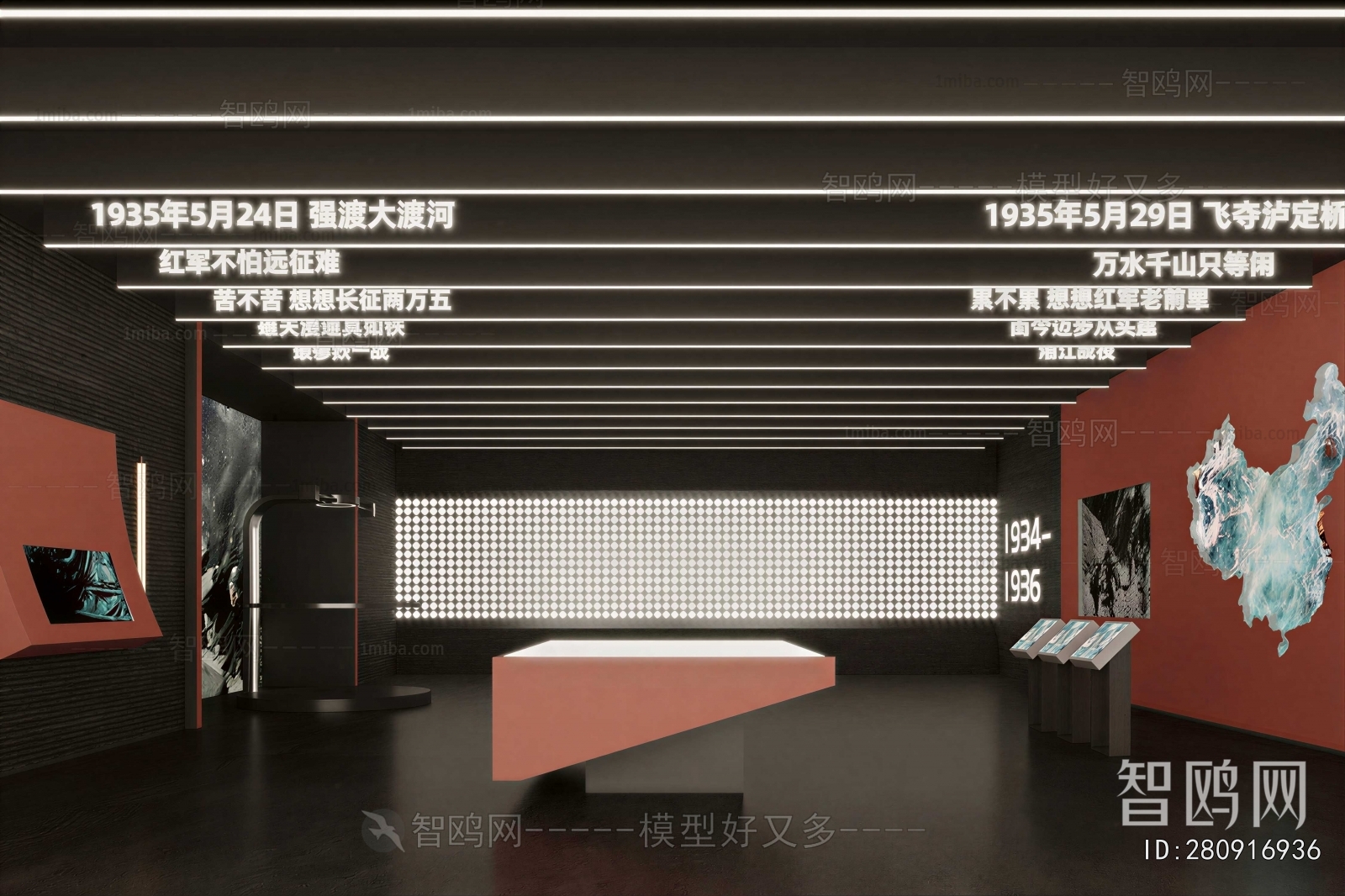 Modern Exhibition Hall