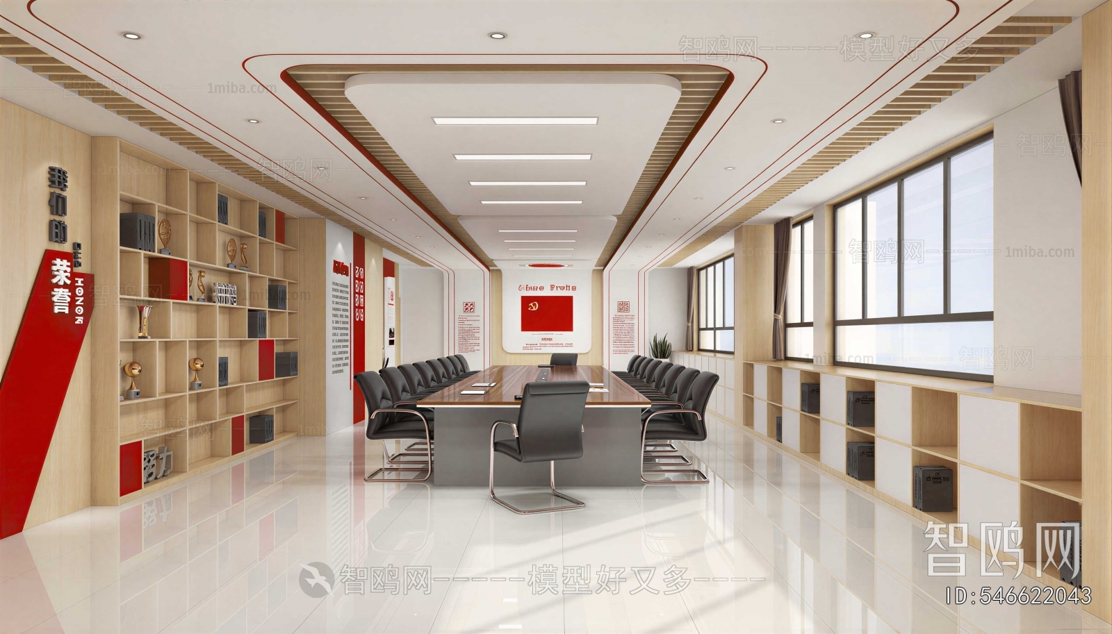 Modern Meeting Room