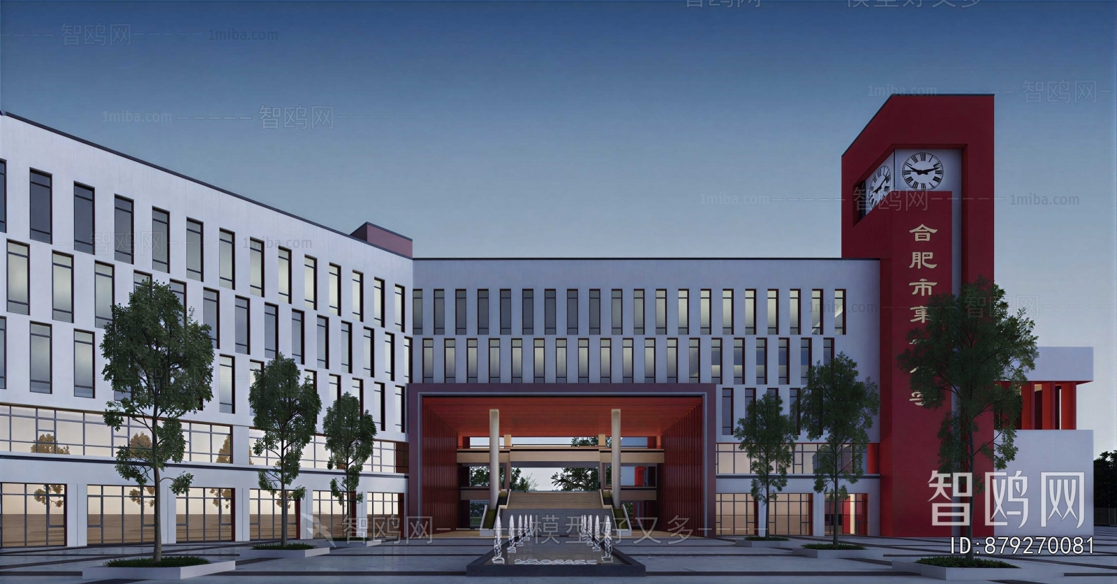 Modern Building Appearance