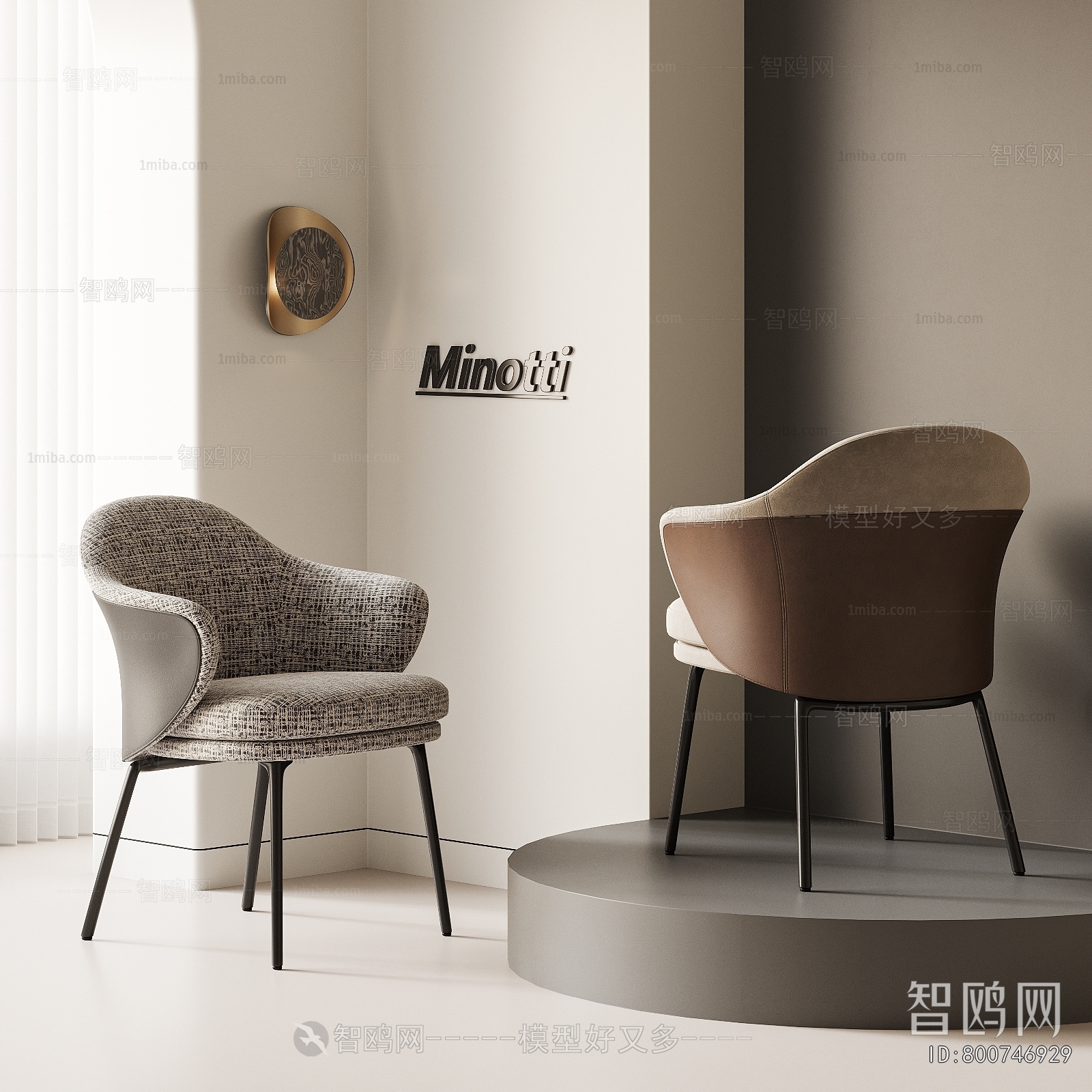 Modern Dining Chair
