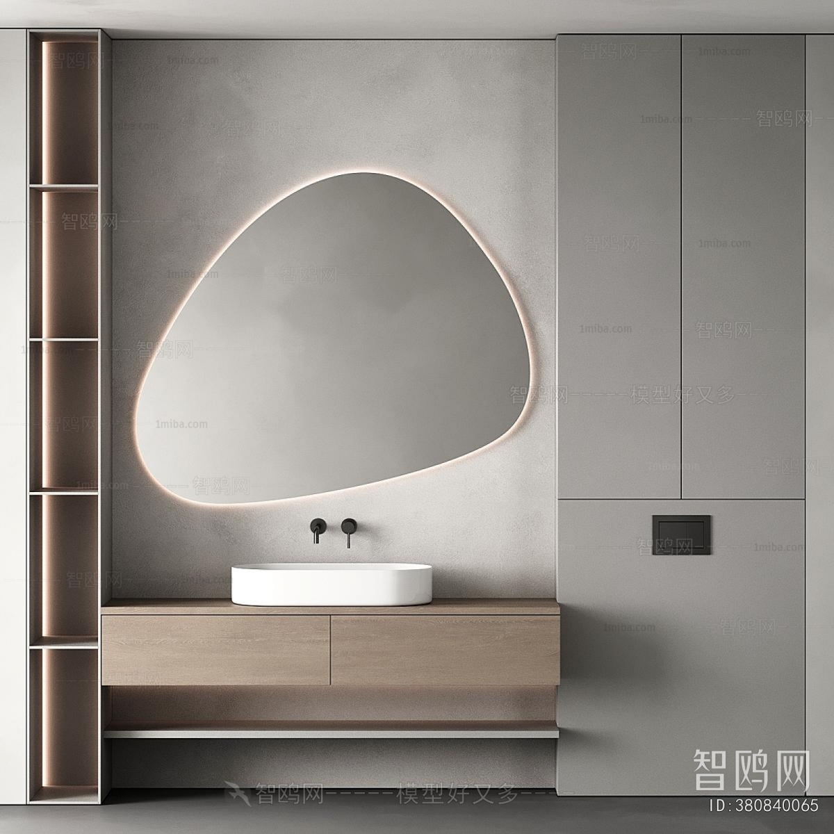 Modern Bathroom Cabinet