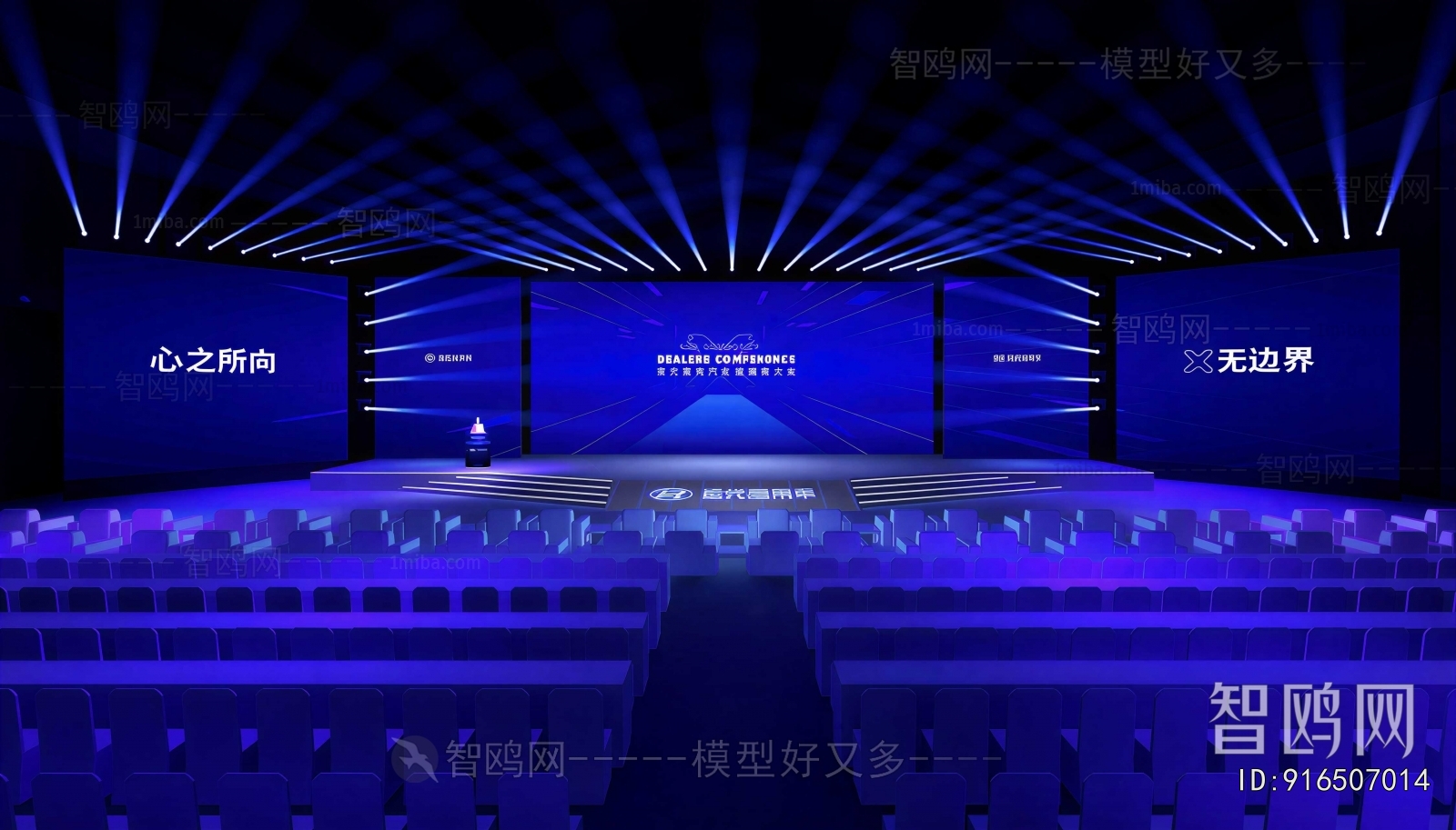 Modern Stage Performance