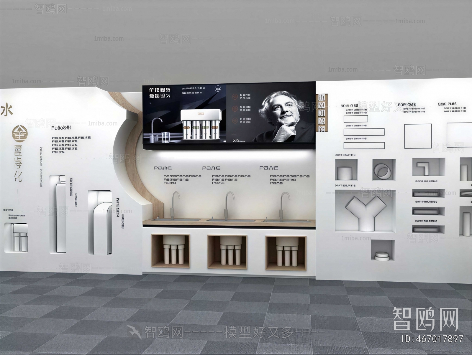 Modern Exhibit