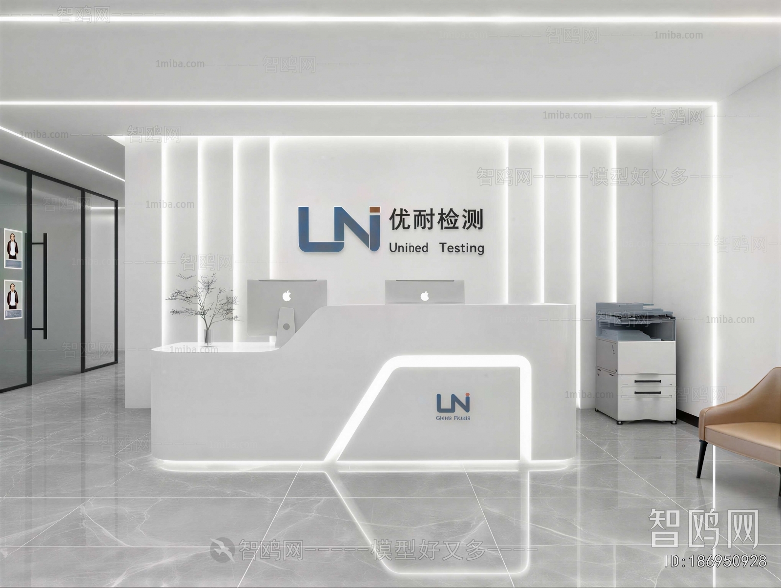 Modern Office Reception Desk