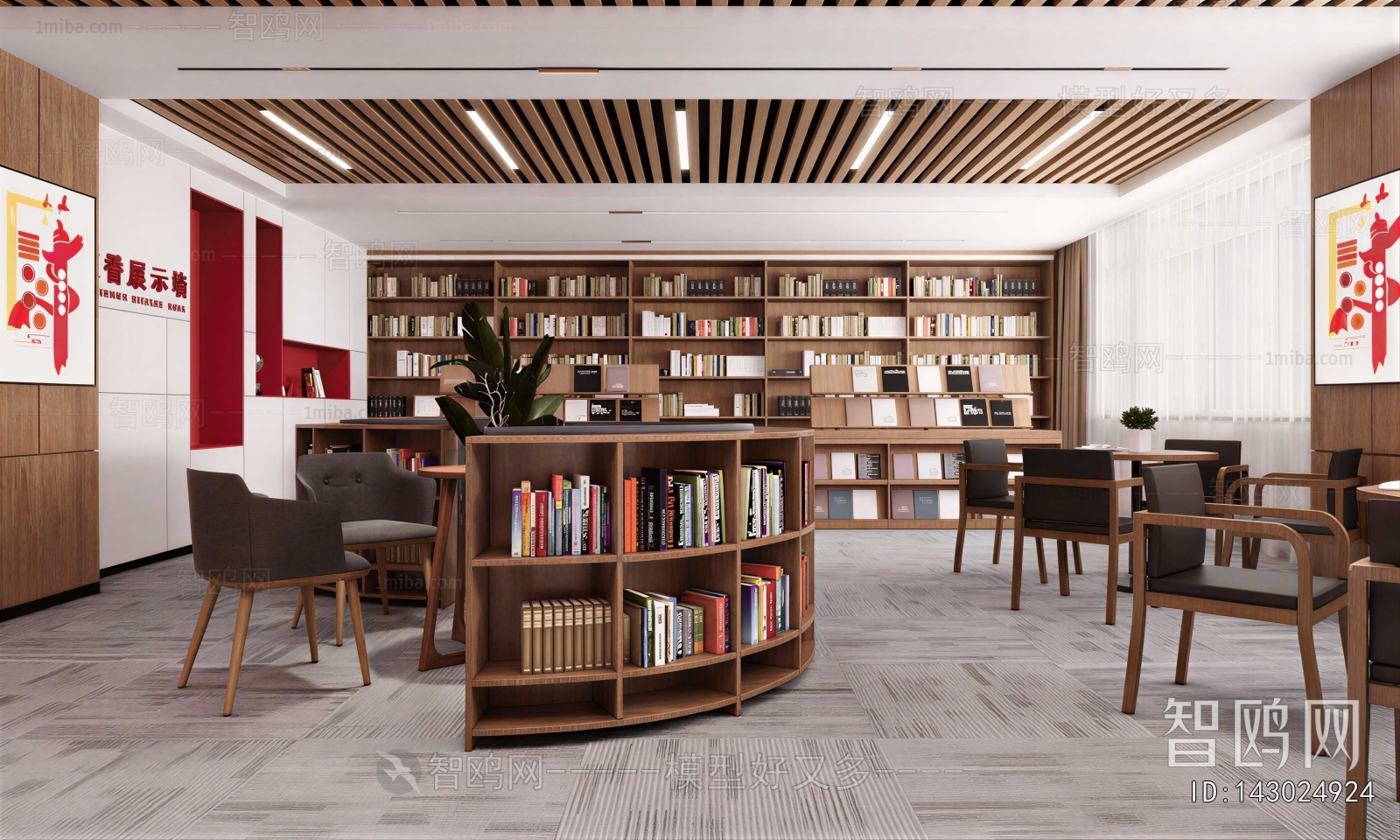 Modern Bookstore Book Bar
