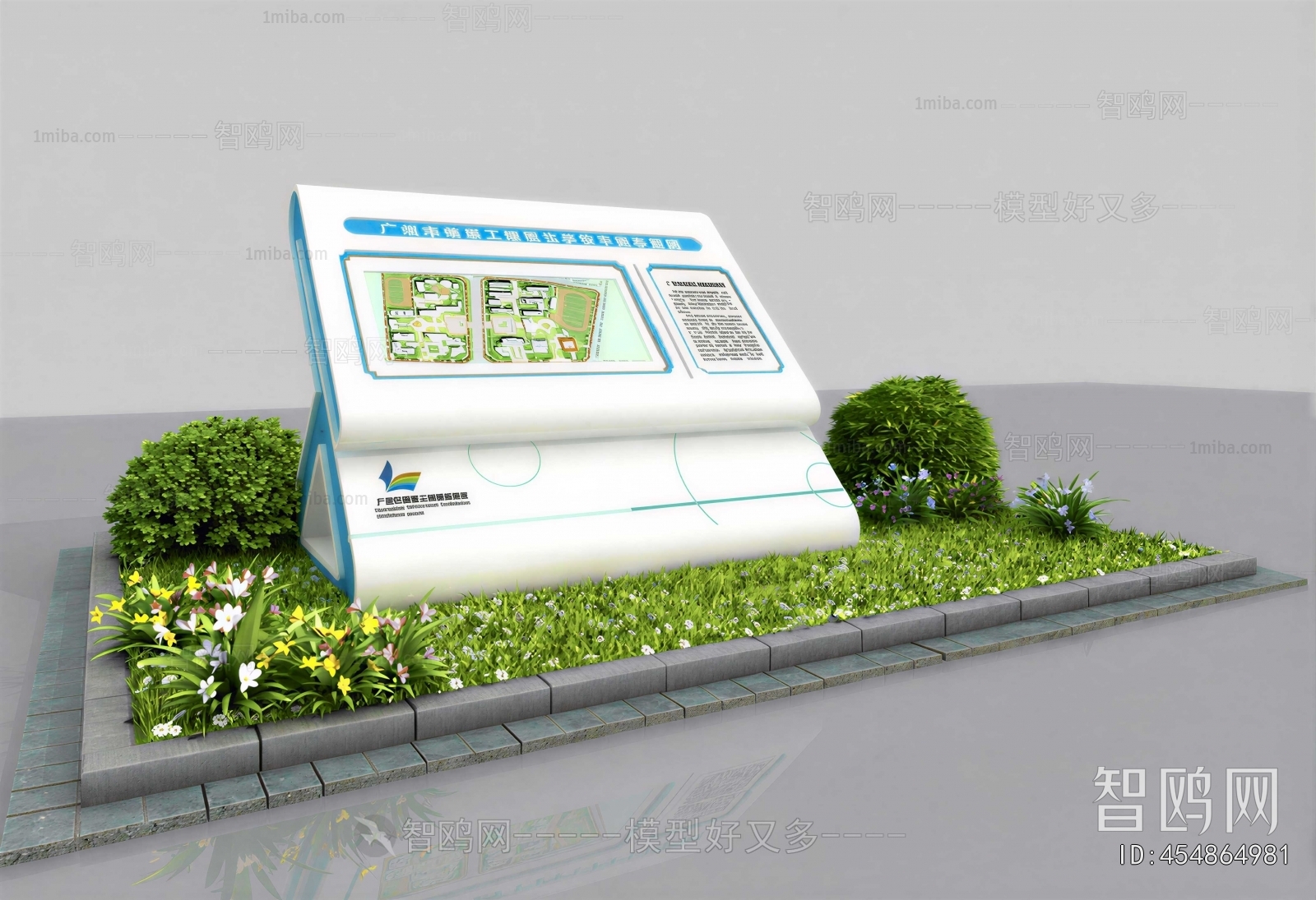 Modern Guide Board/bulletin Board