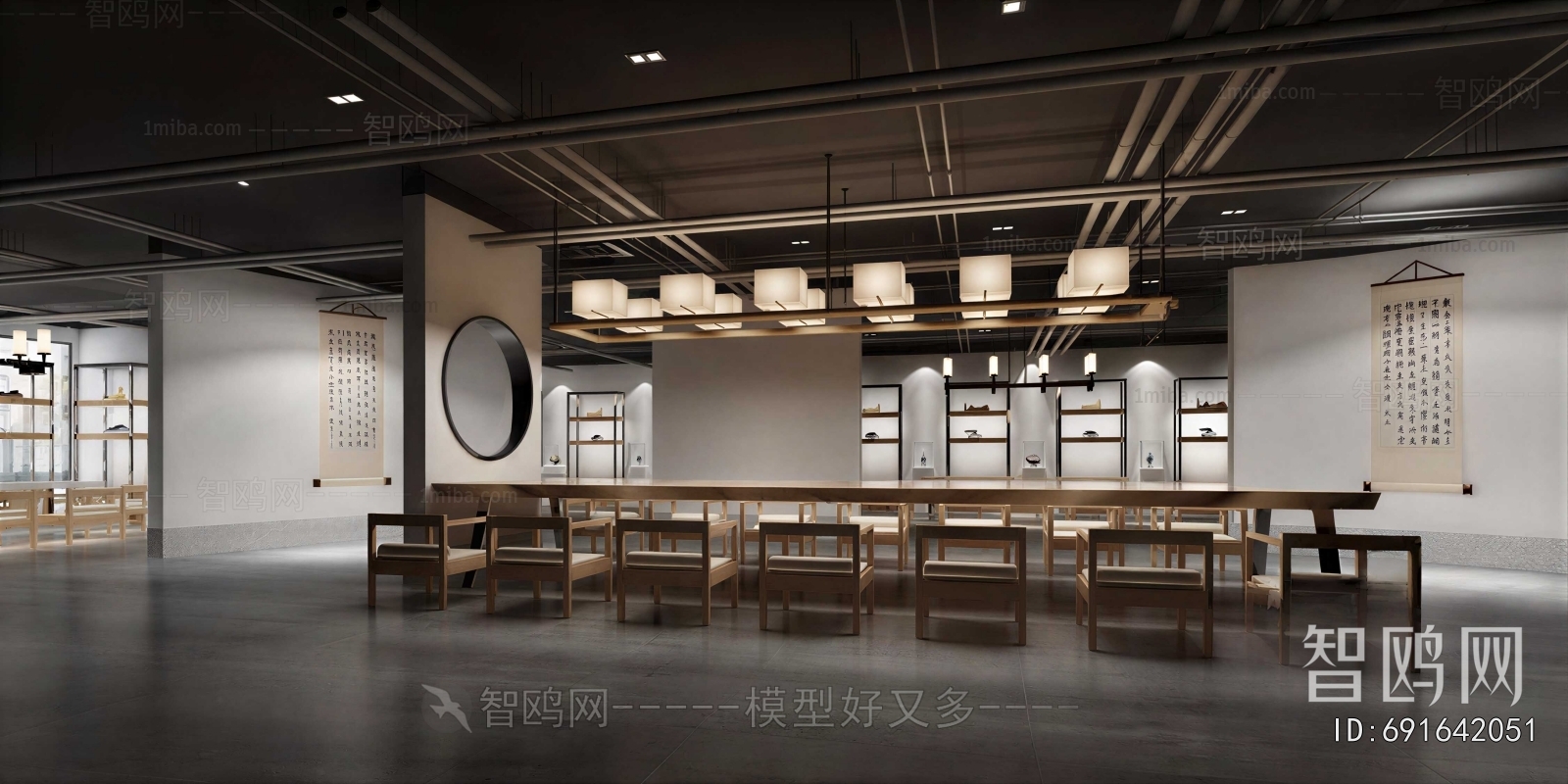 Modern Teahouse Tea House