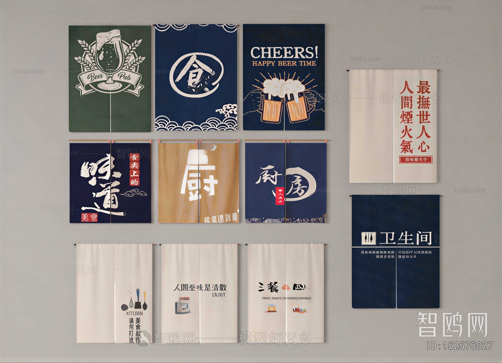 Japanese Style The Curtain