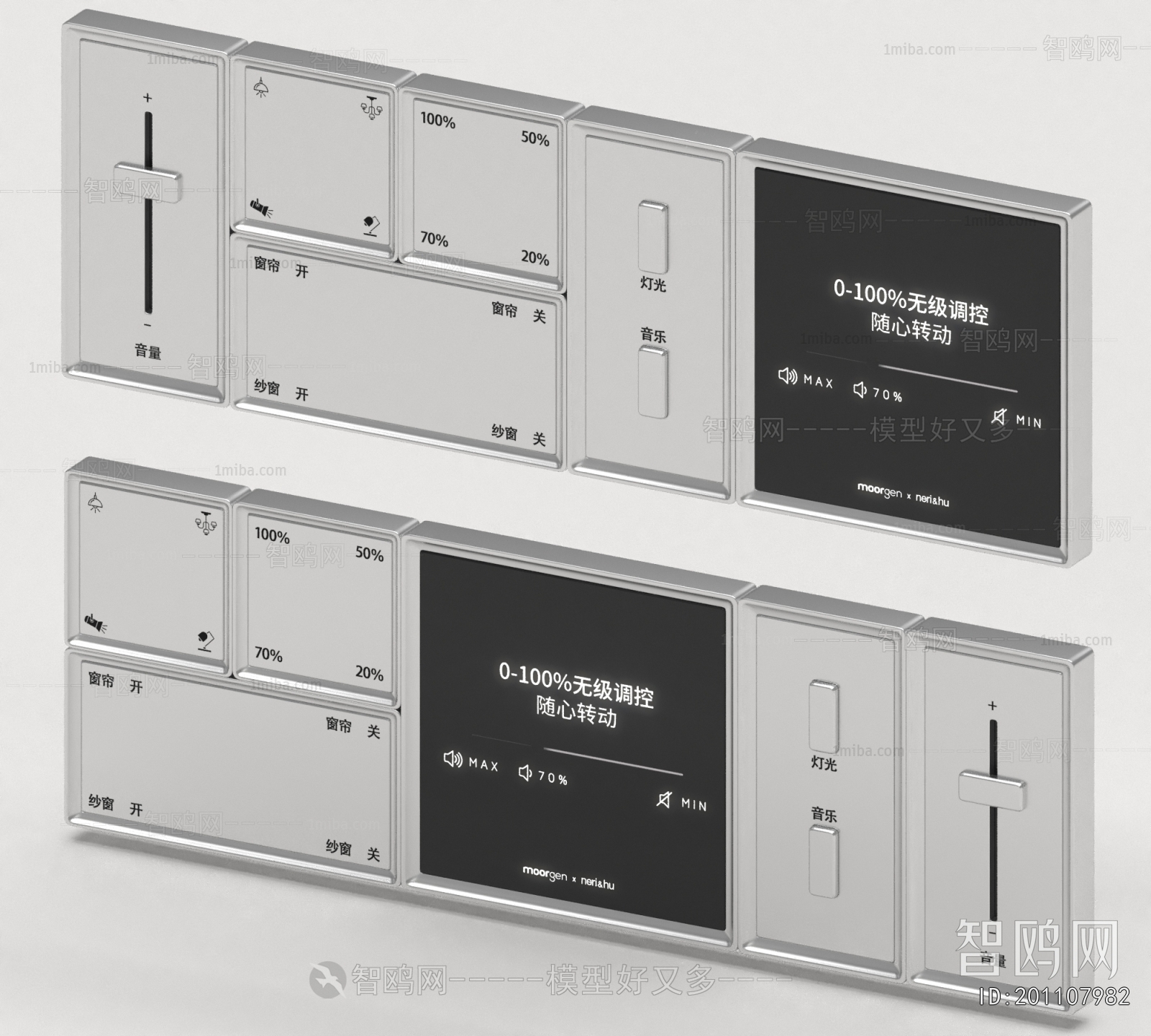 Modern Switch Panel