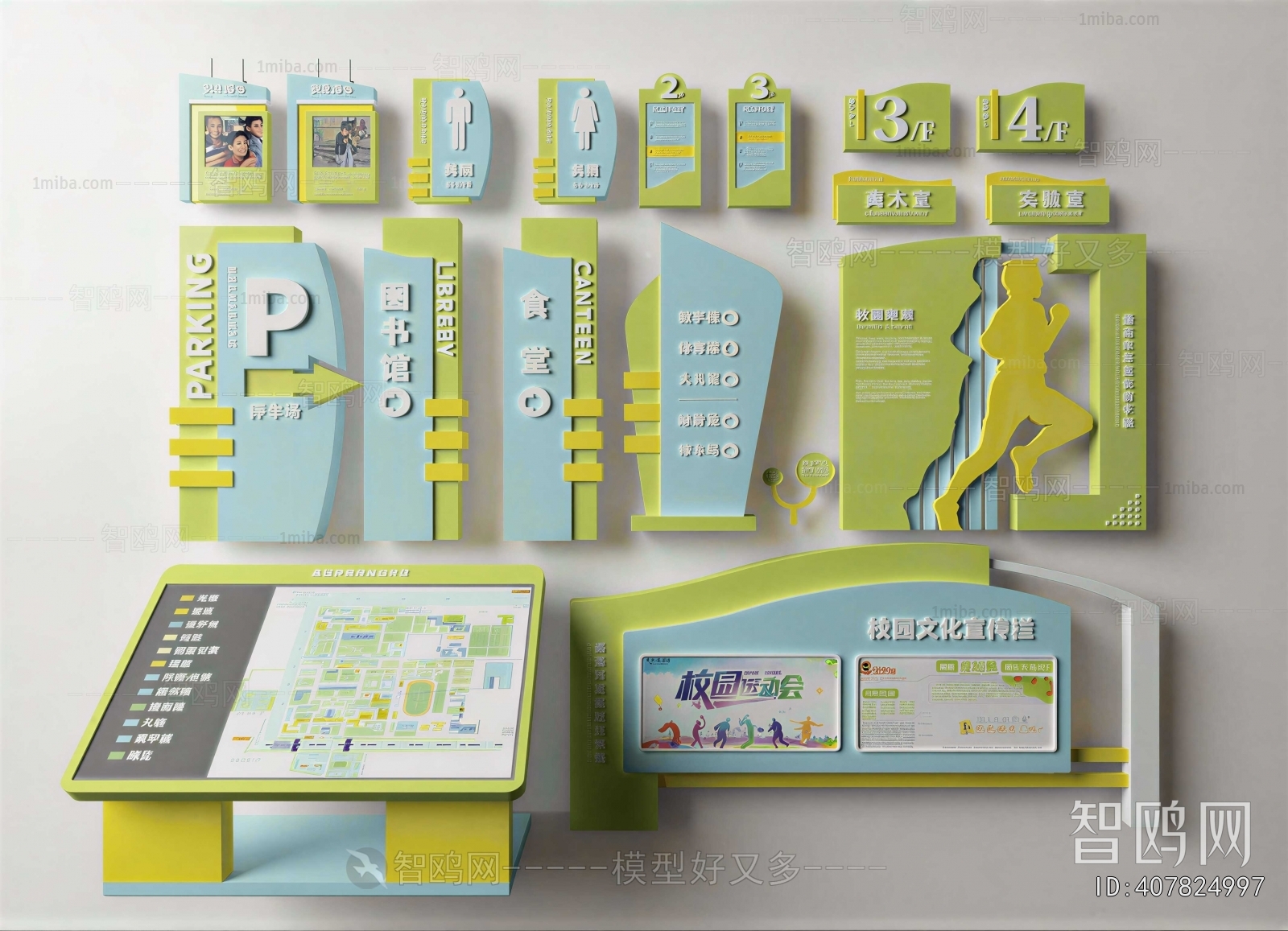Modern Guide Board/bulletin Board