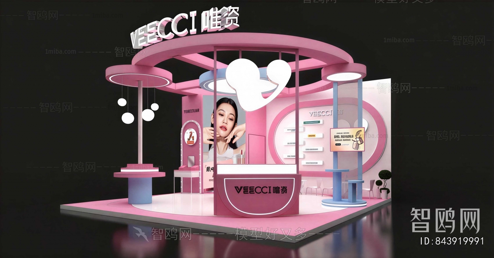 Modern Cosmetic Shop