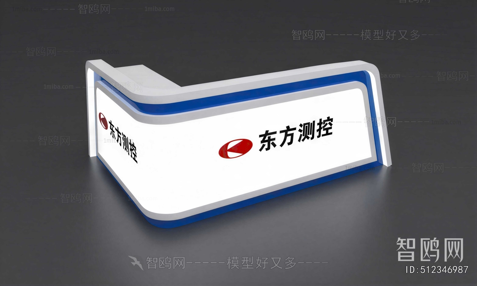 Modern Reception Desk