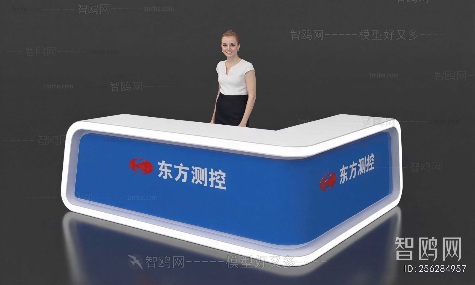 Modern Reception Desk