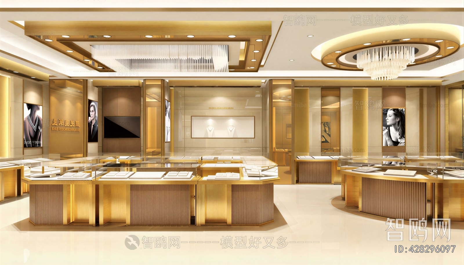 Modern Jewelry Store