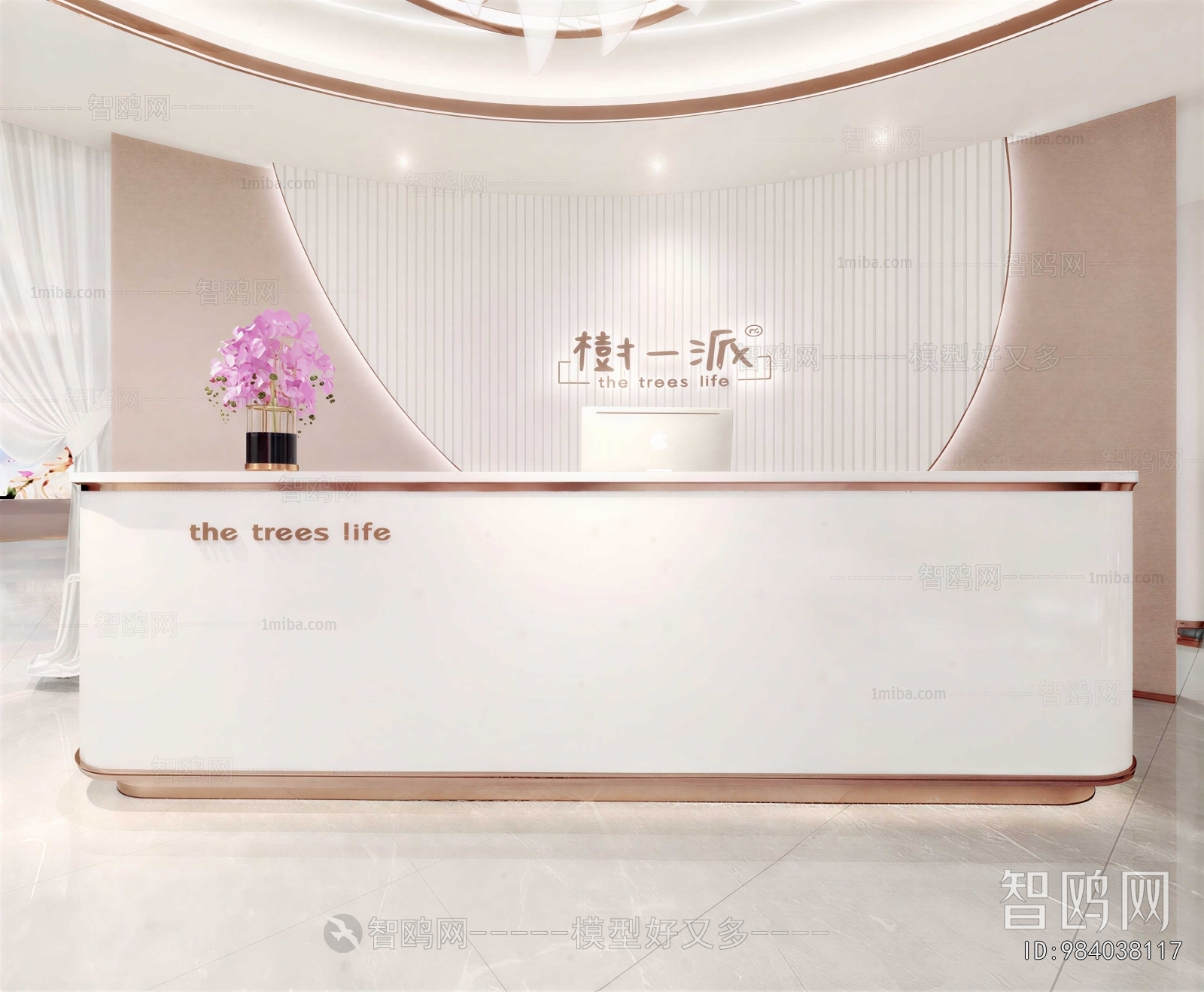 Modern Reception Desk